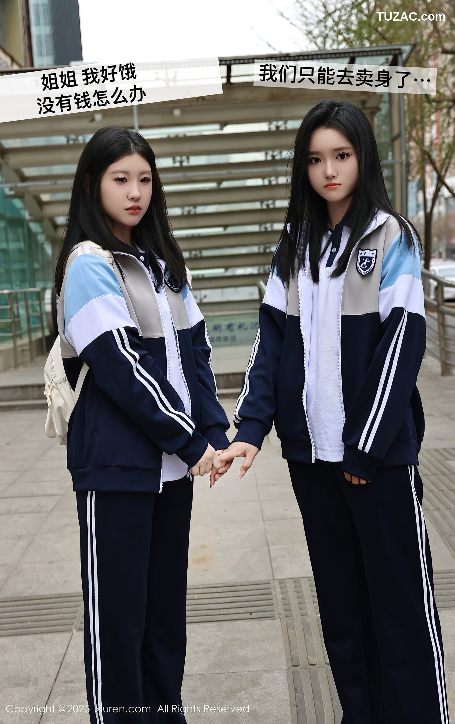 XiuRen秀人网-10288-小芭乐-蓝色校服姐妹花女生宾馆卖身-2025.05.16