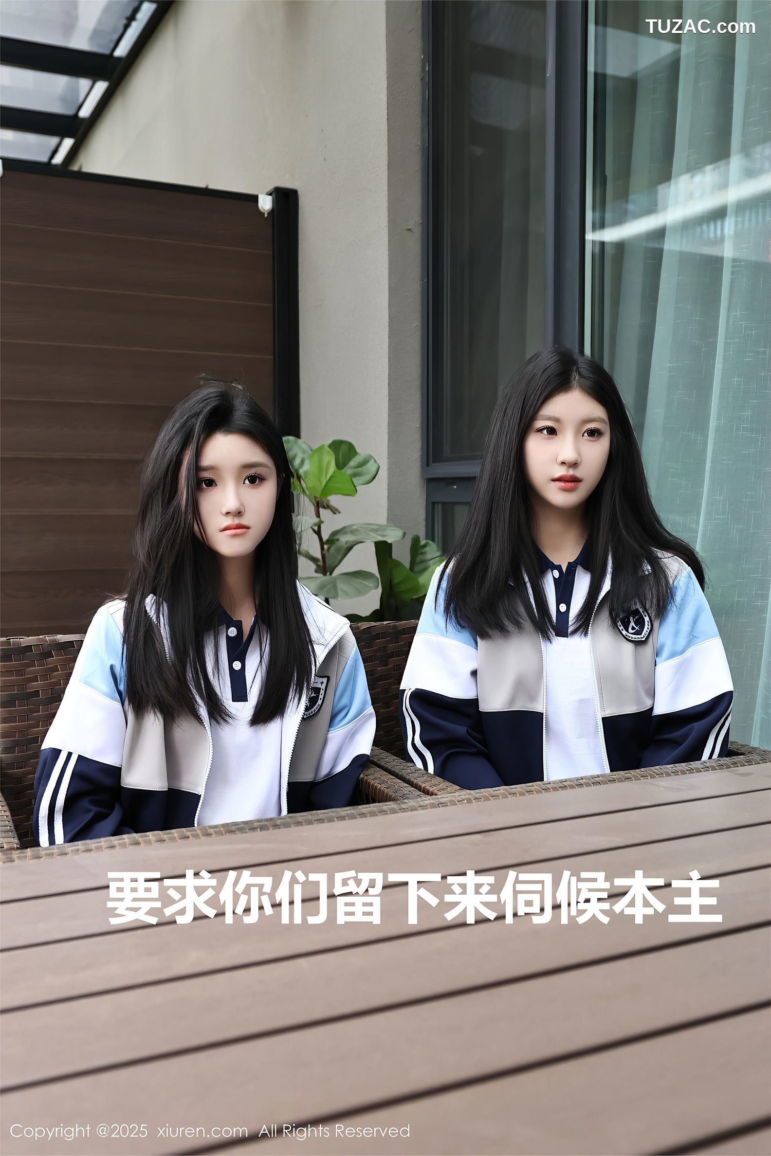 XiuRen秀人网-10288-小芭乐-蓝色校服姐妹花女生宾馆卖身-2025.05.16