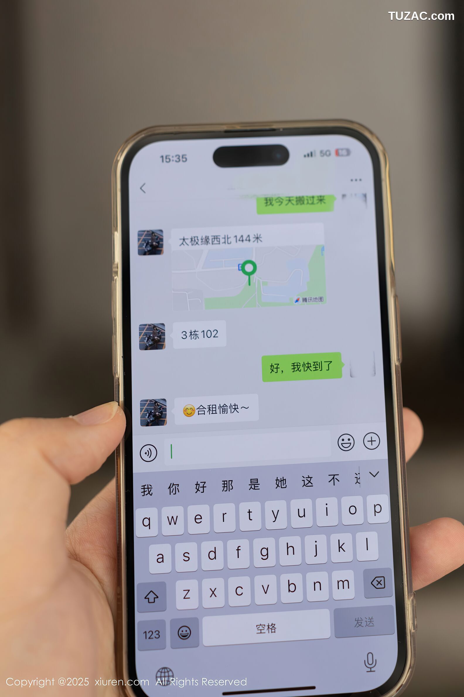 XiuRen秀人网-10505-陆萱萱-合租美女黑色衬衫魅惑黑丝-2025.07.03