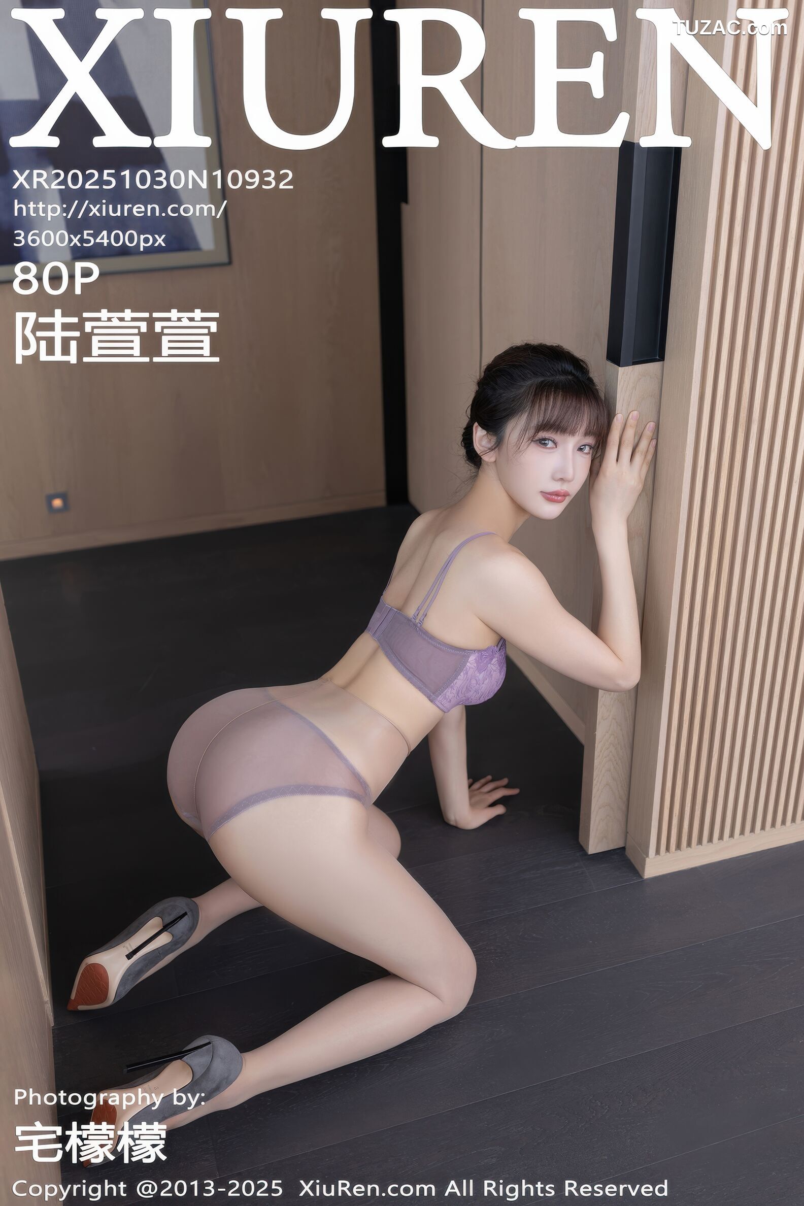 XiuRen秀人网-10932-陆萱萱-空姐紫色蕾丝内衣-2025.10.30