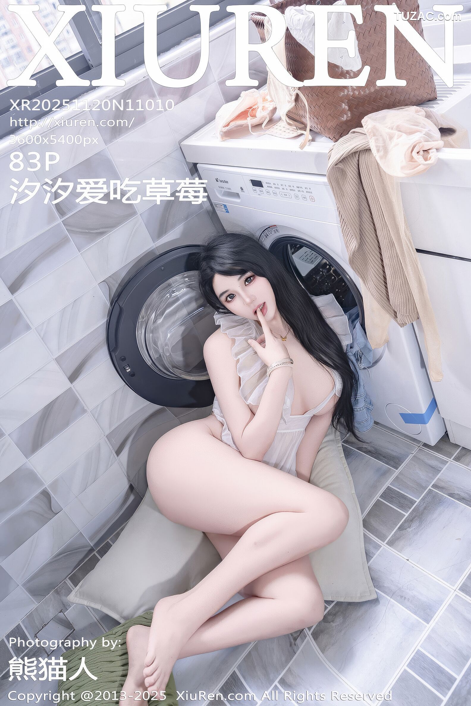 XiuRen秀人网-11010-汐汐爱吃草莓-善良家政姐姐肥臀爆乳-2025.11.20