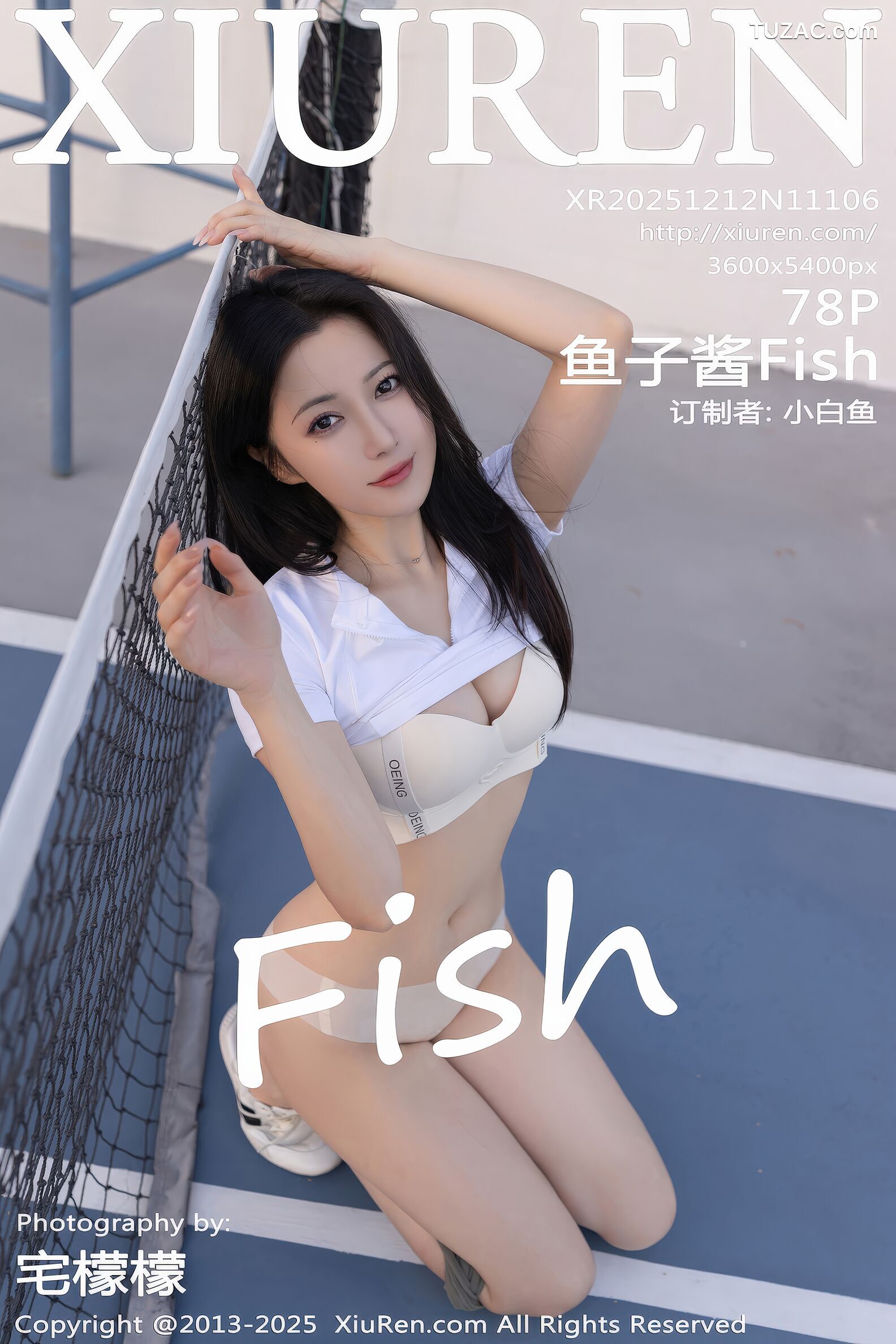 XiuRen秀人网-11106-鱼子酱Fish-网球场运动美女白T深灰紧身短裤-2025.12.12