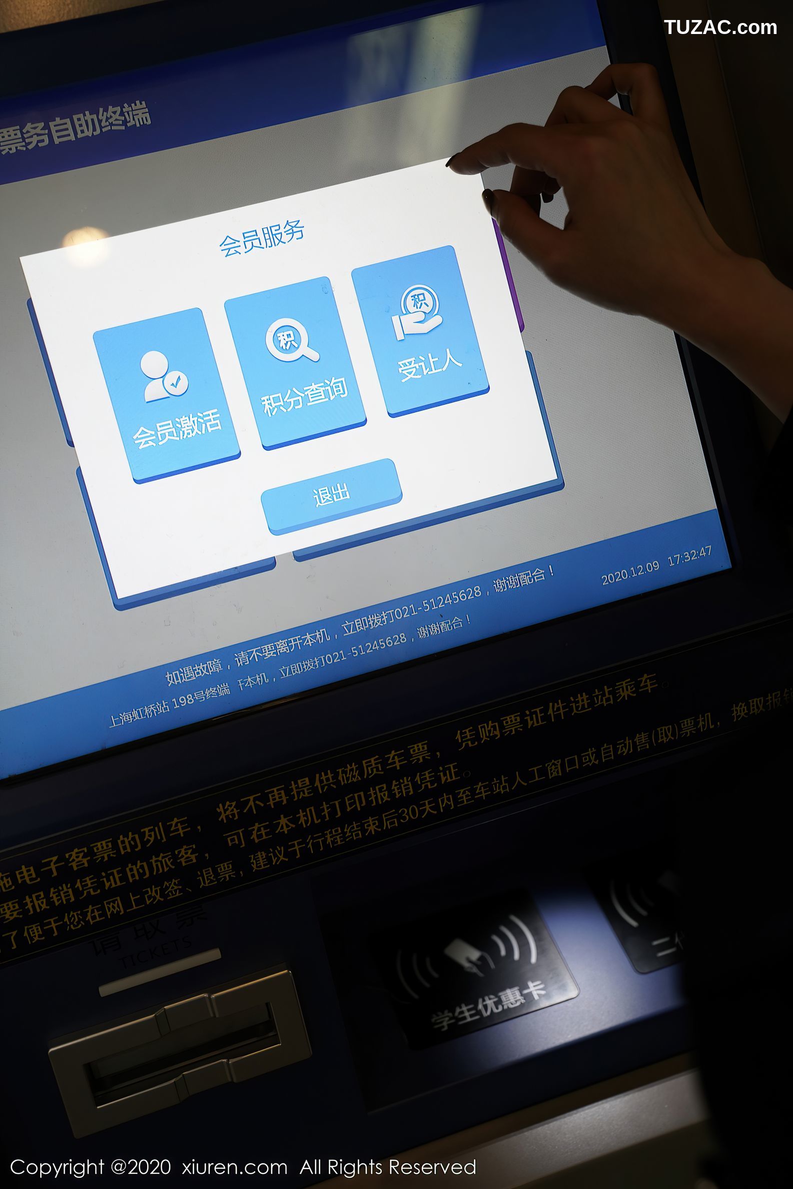 XiuRen秀人网-2961-果儿-葛征-《空姐职业制服主题系列》-2020.12.31