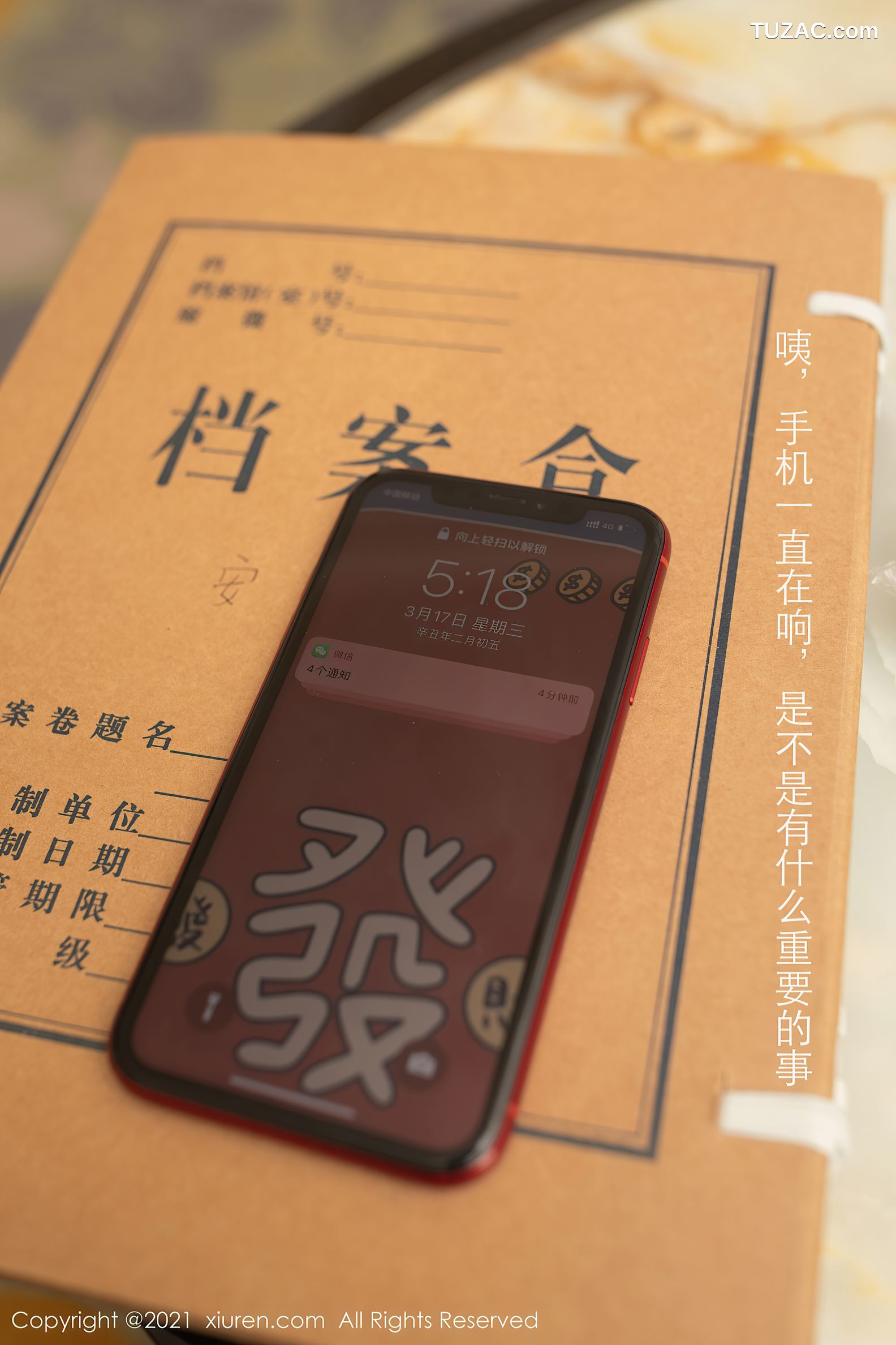 XiuRen秀人网-3255-安然Maleah-成都旅拍-秘书面试主题黑丝-2021.03.29