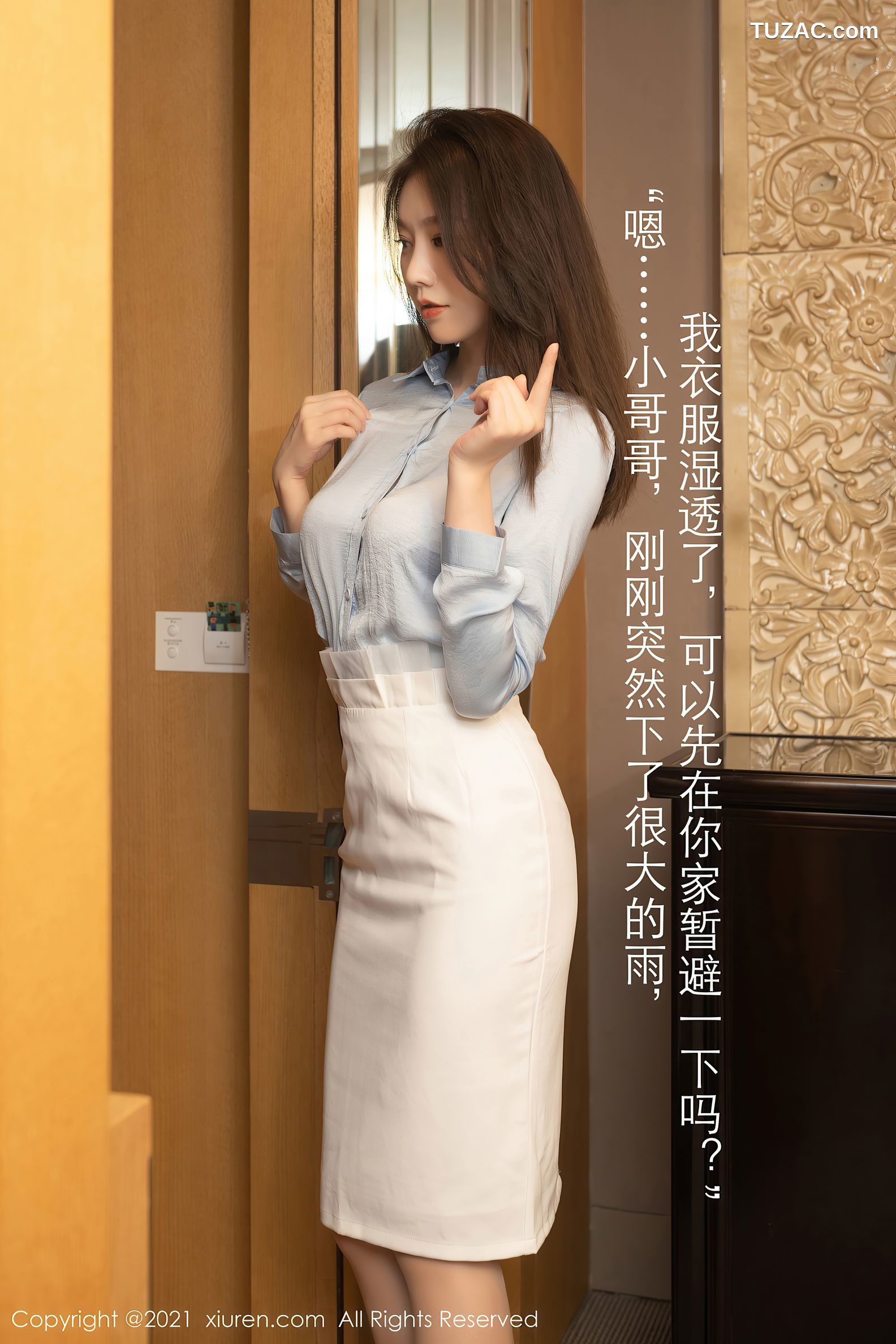 XiuRen秀人网-3300-安然Maleah-成都旅拍-隔壁躲雨剧情主题浴室粉色内衣-2021.04.13