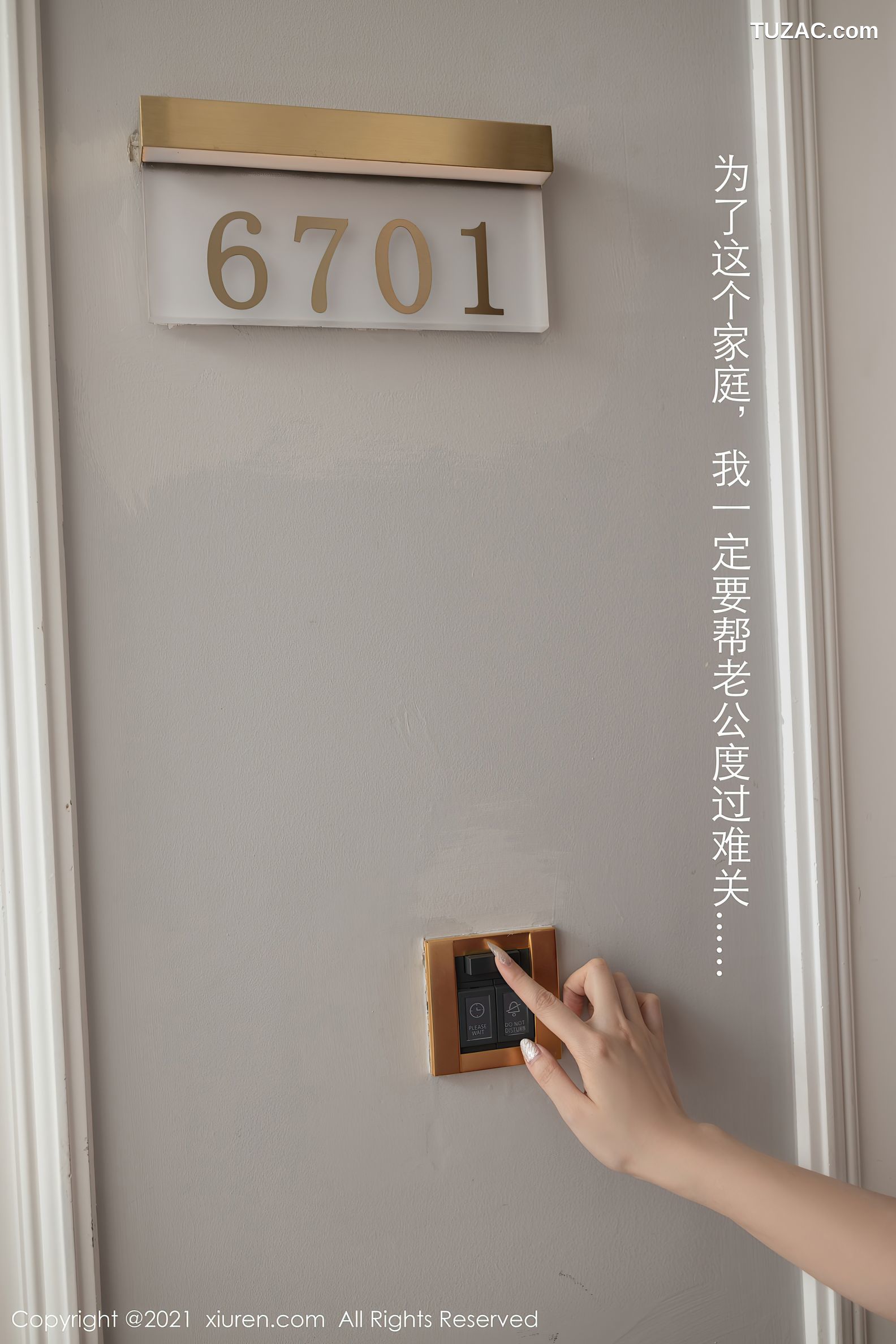 XiuRen秀人网-3668-安然Maleah-人妻主题性感内衣-2021.07.14