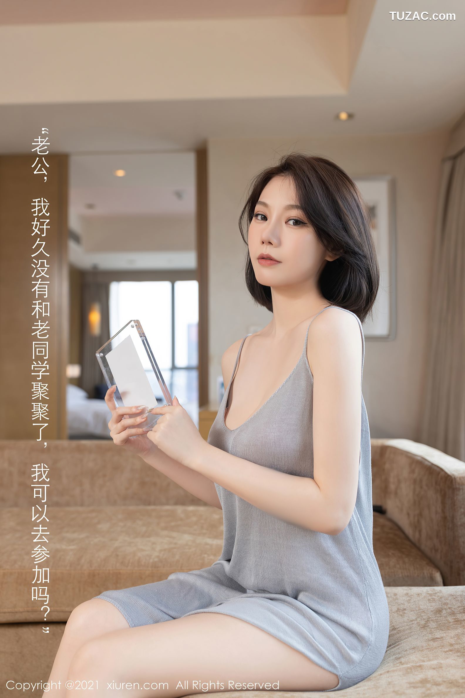 XiuRen秀人网-3871-安然Maleah-人妻主题超薄黑丝裤袜-2021.08.30