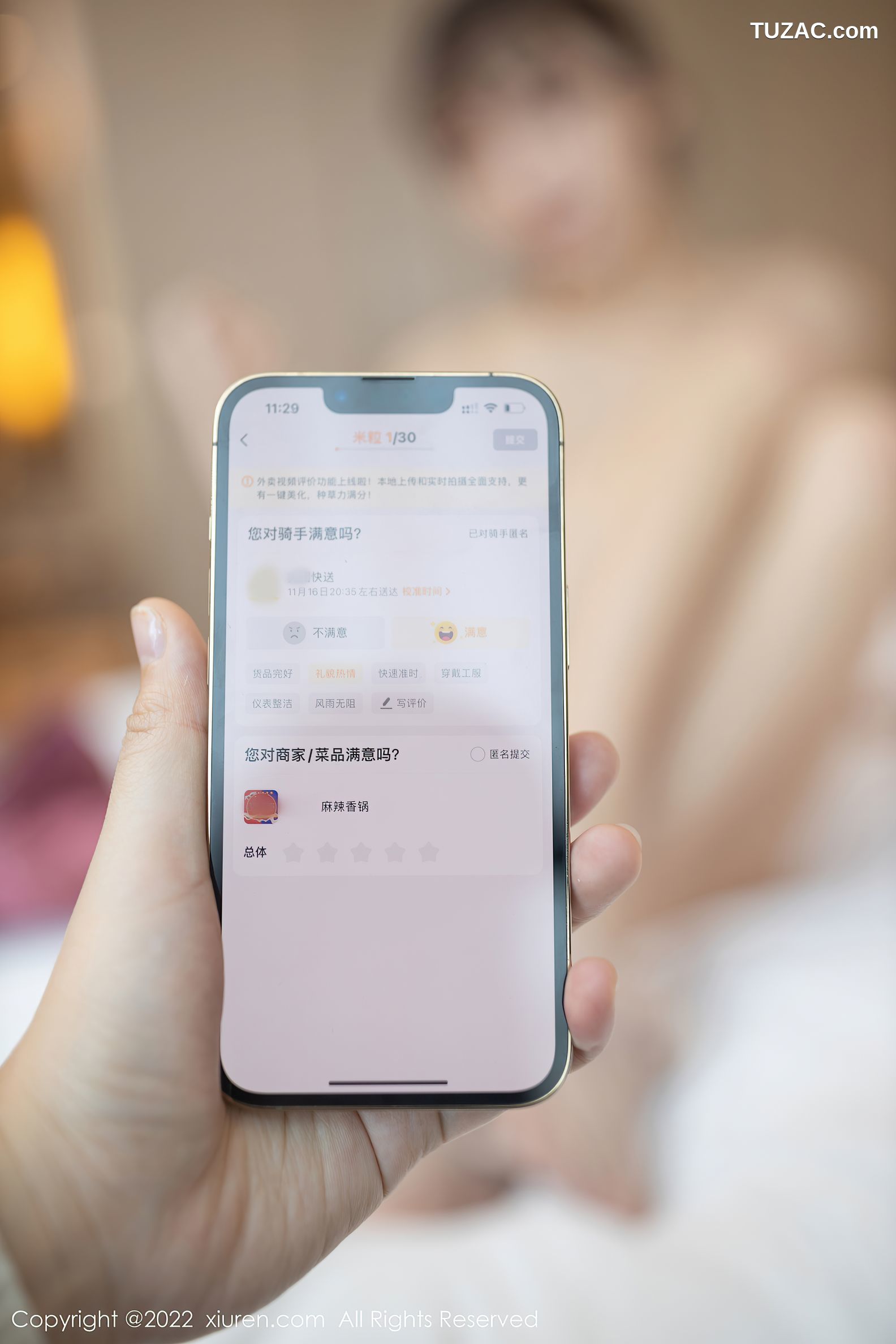 XiuRen秀人网-4493-陆萱萱-角色扮演主题牛仔裤肉丝惹火-2022.01.20