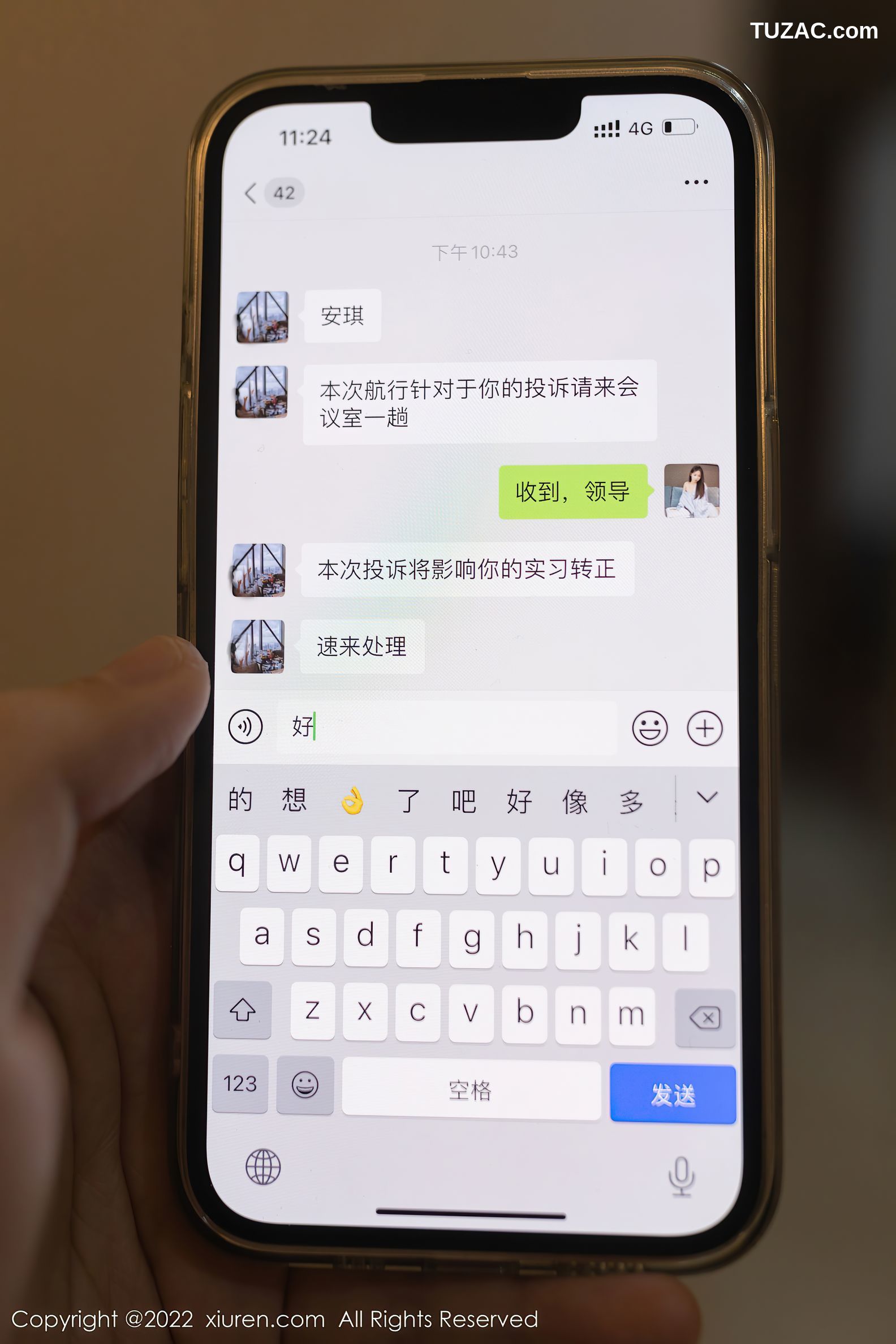 XiuRen秀人网-4552-唐安琪-珠三角旅拍空姐角色扮演-2022.02.07