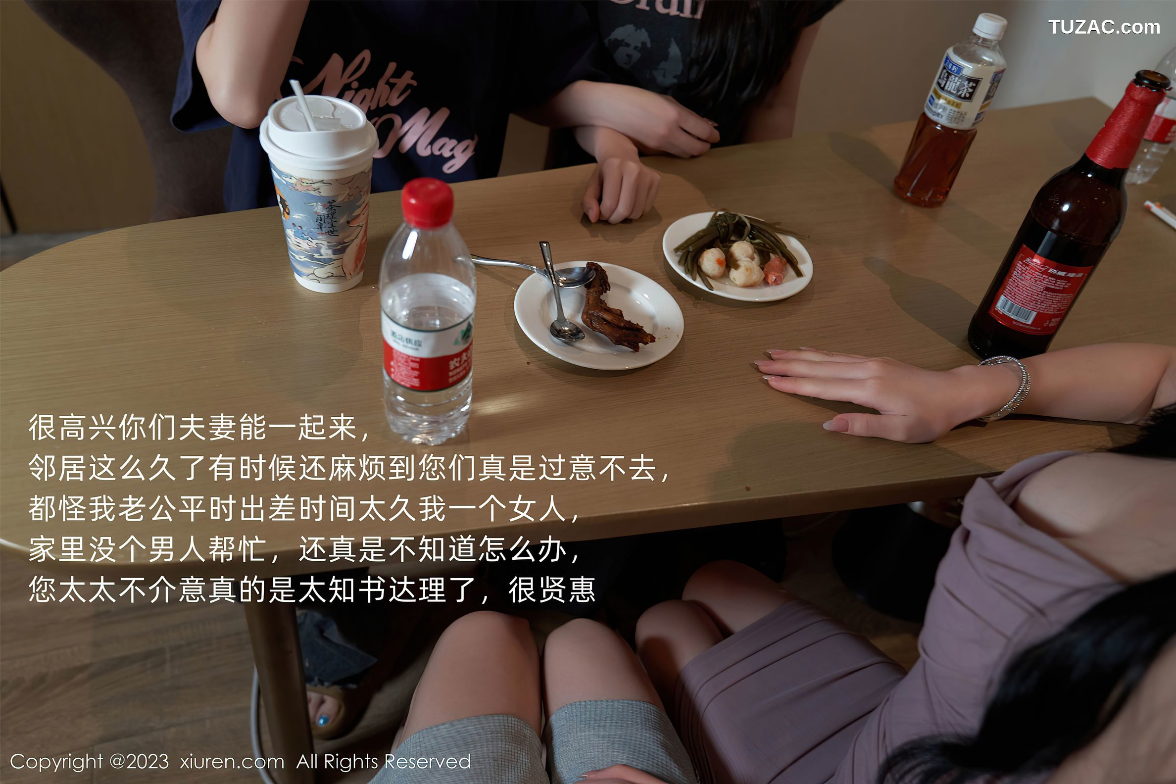 XiuRen秀人网-7122-周于希Sally-厦门旅拍-《邻居间的暧昧关系》-2023.07.21