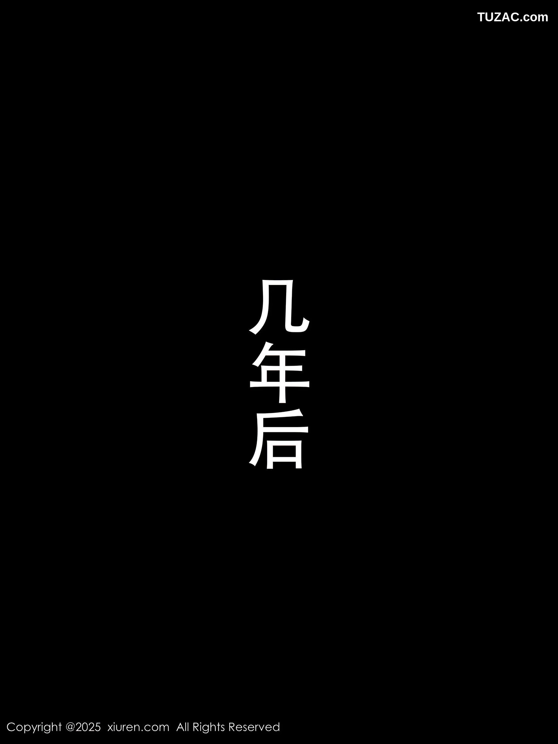 XiuRen秀人网-9729-杏子Yada-分手再见剧情黑色情趣内衣-2025.01.08