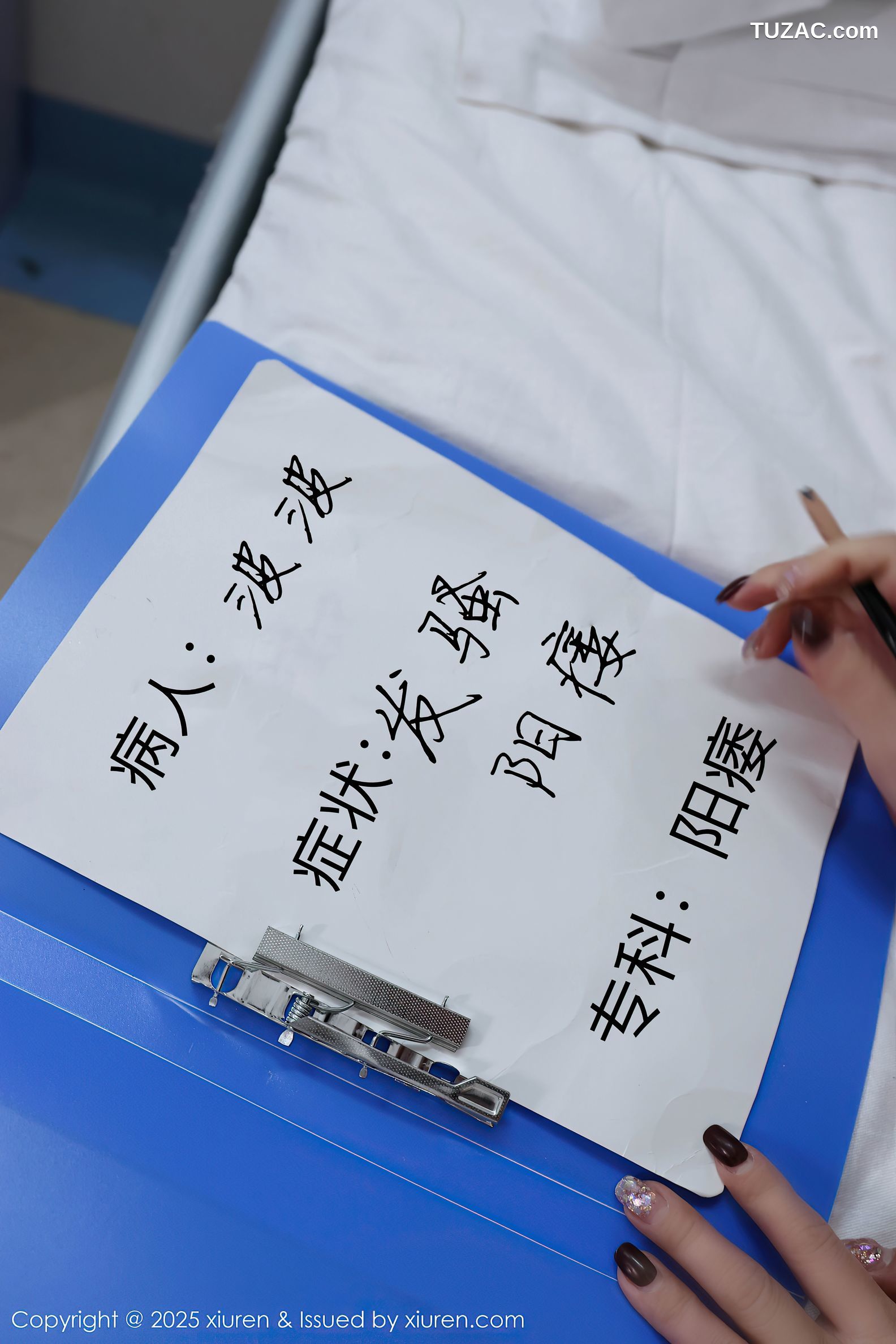 XiuRen秀人网-9745-小薯条nienie-护士制服剧情情趣黑蕾丝内衣爆乳-2025.01.10