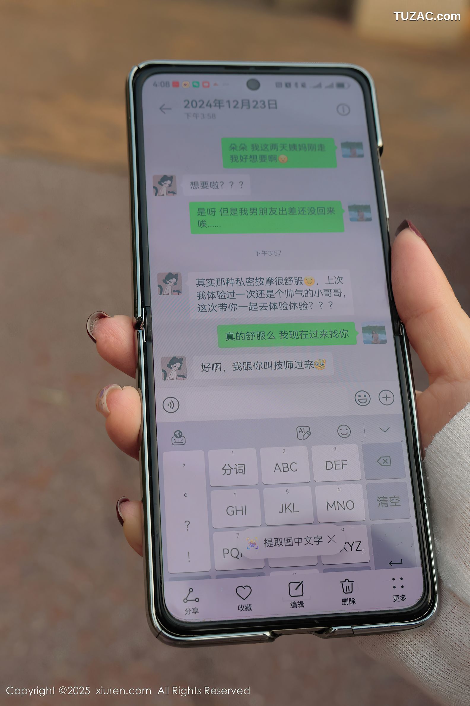 XiuRen秀人网-9923-小薯条nienie-白T短裙浴室湿身爆乳-2025.02.21