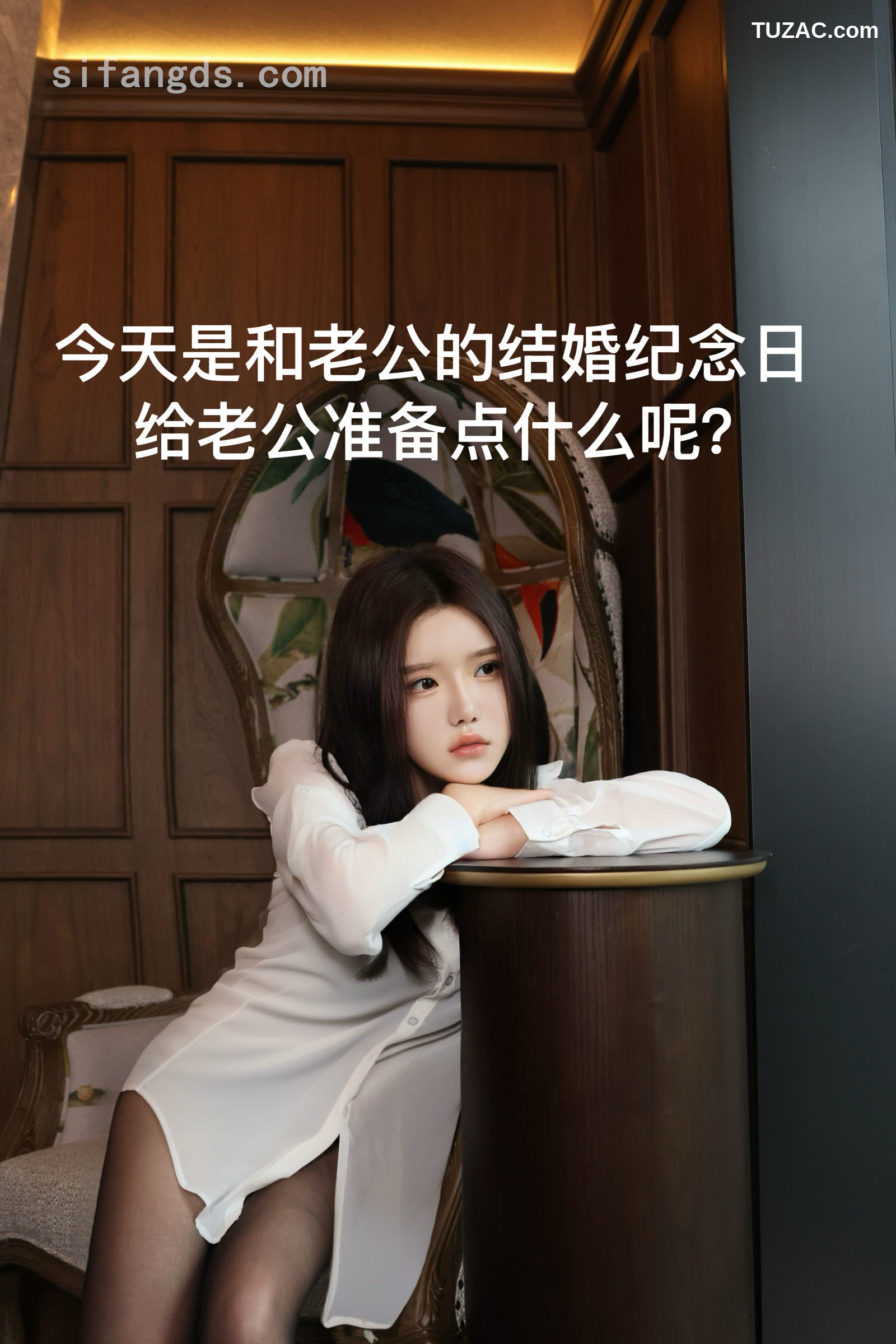 XR-Uncensored-小薯条nienie-结婚纪念日-XiuRen秀人网-9983-人妻剧情轻透白衬衫黑丝亮片情趣内衣爆乳-2025.03.07