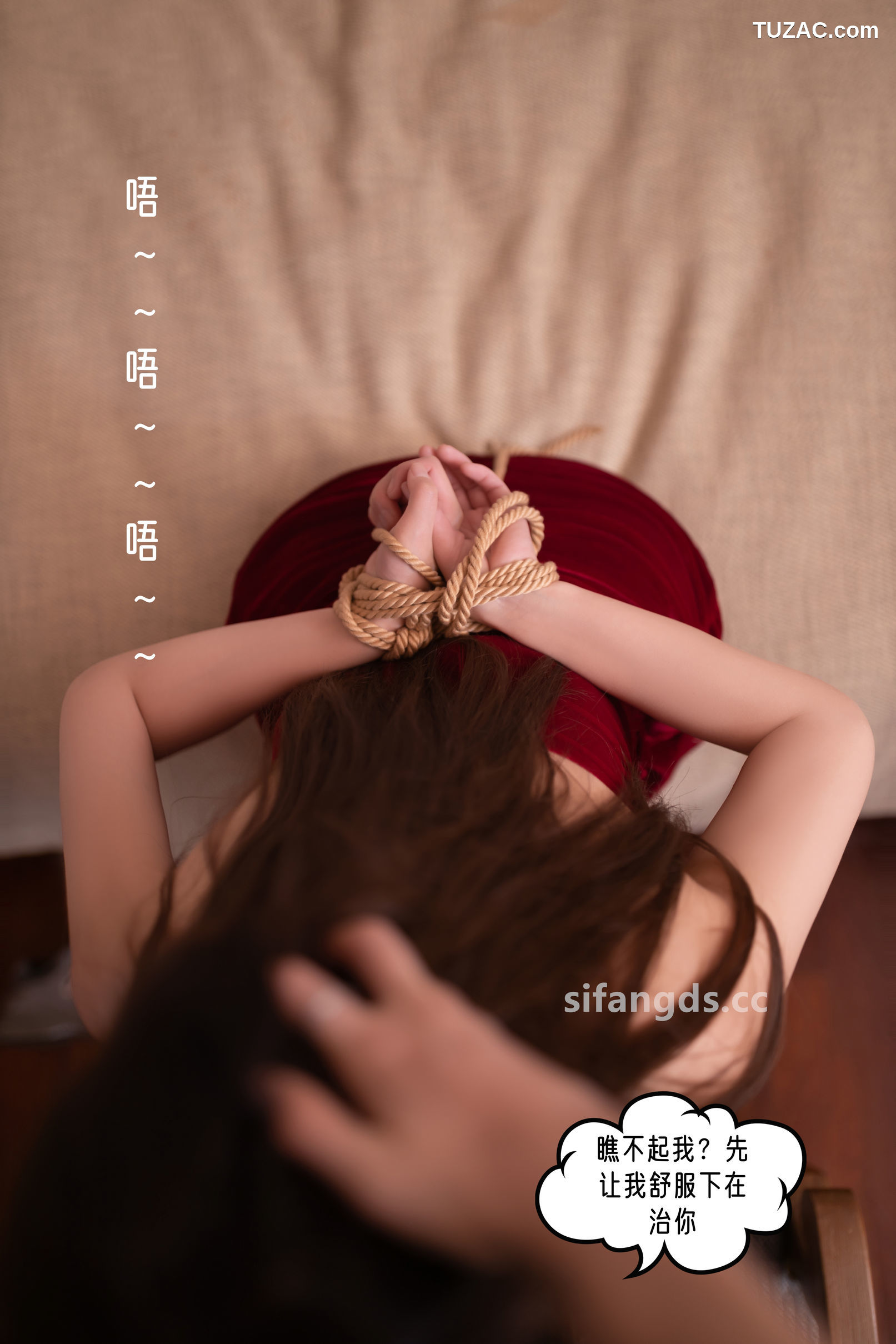 XR-Uncensored-杏子Yada-被下药后的一夜情-R18-XiuRen秀人网-8077-内购私拍