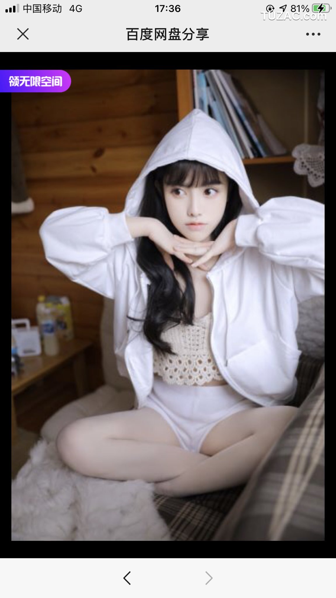 XR-Uncensored-白甜-极品模特-大尺视图合集-XiuRen秀人网-内购私拍