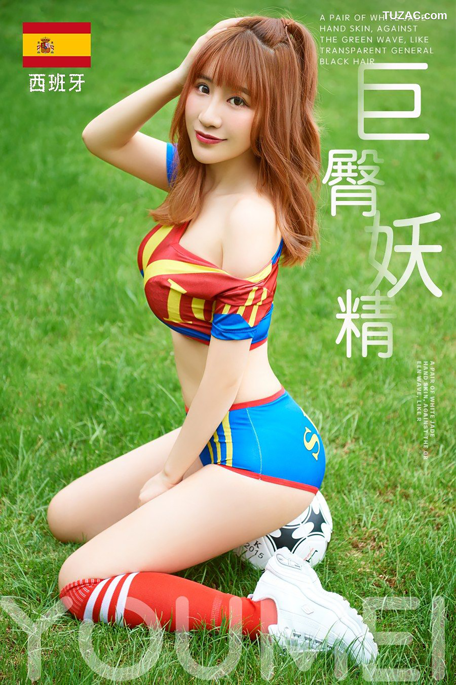 YouMei尤美-017-绯月樱-Cherry-巨臀妖精-2018-06-13