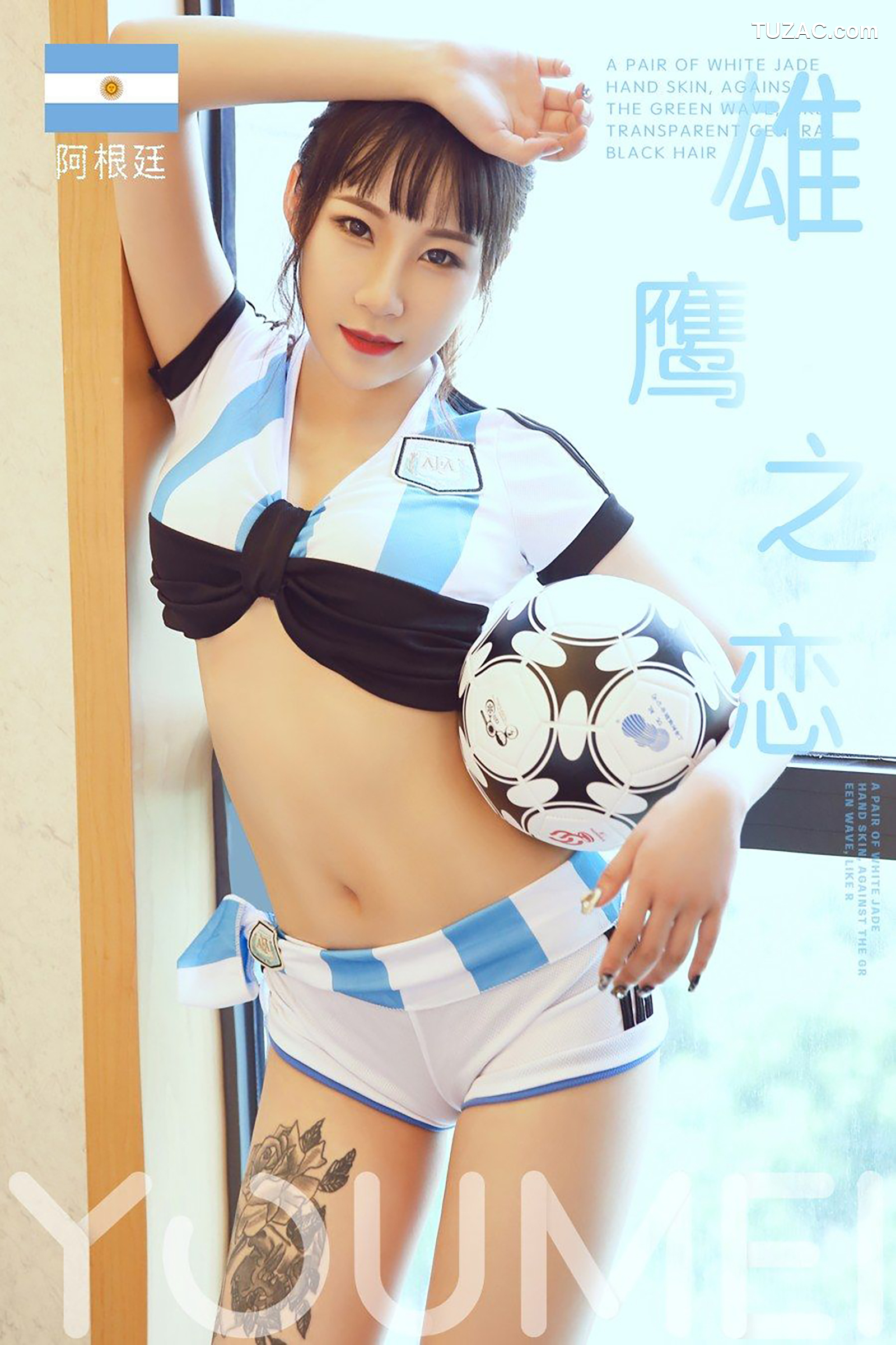 YouMei尤美-018-团团-雄鹰之恋-2018-06-13