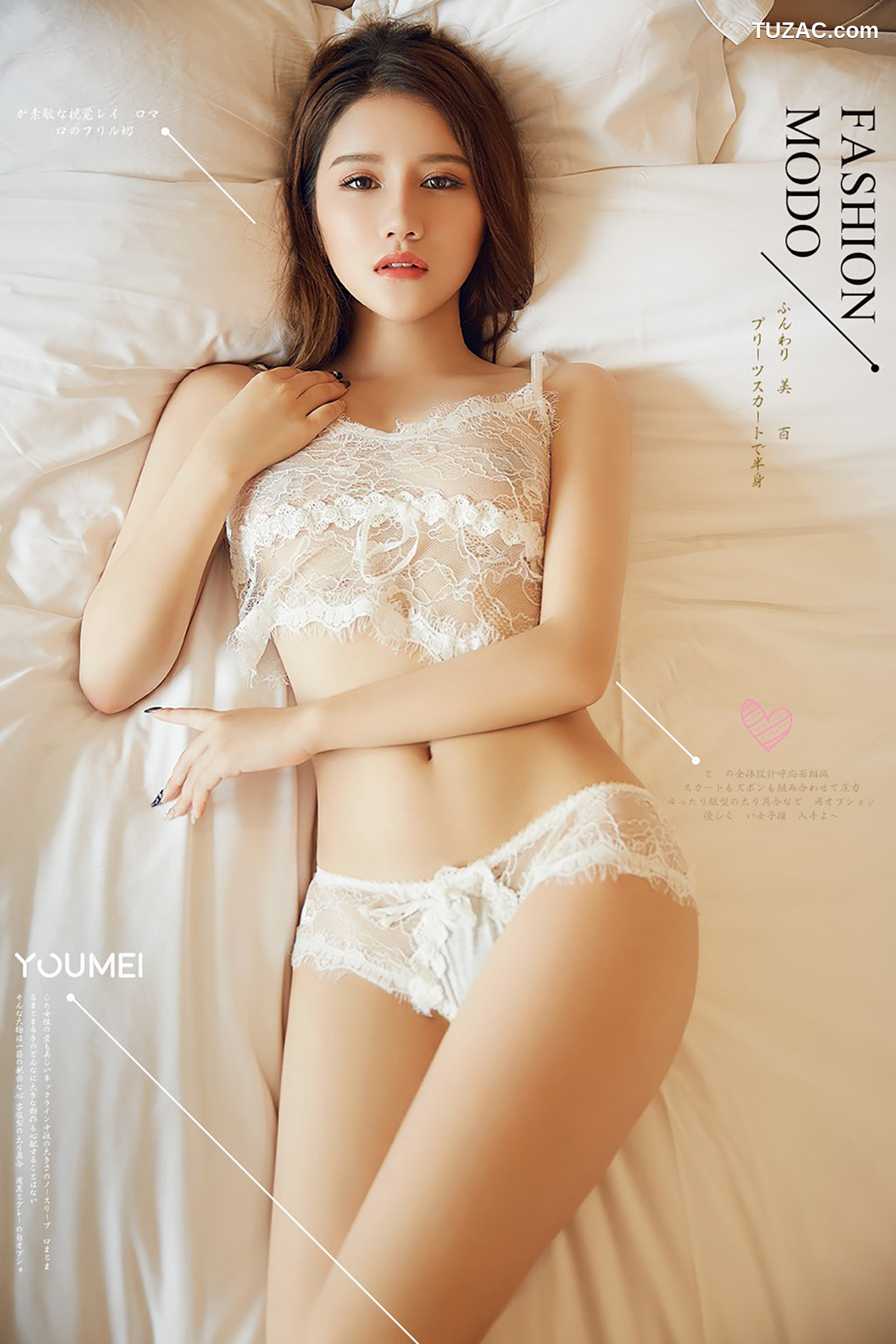 YouMei尤美-092-咪咪-天生尤物-2018-12-11