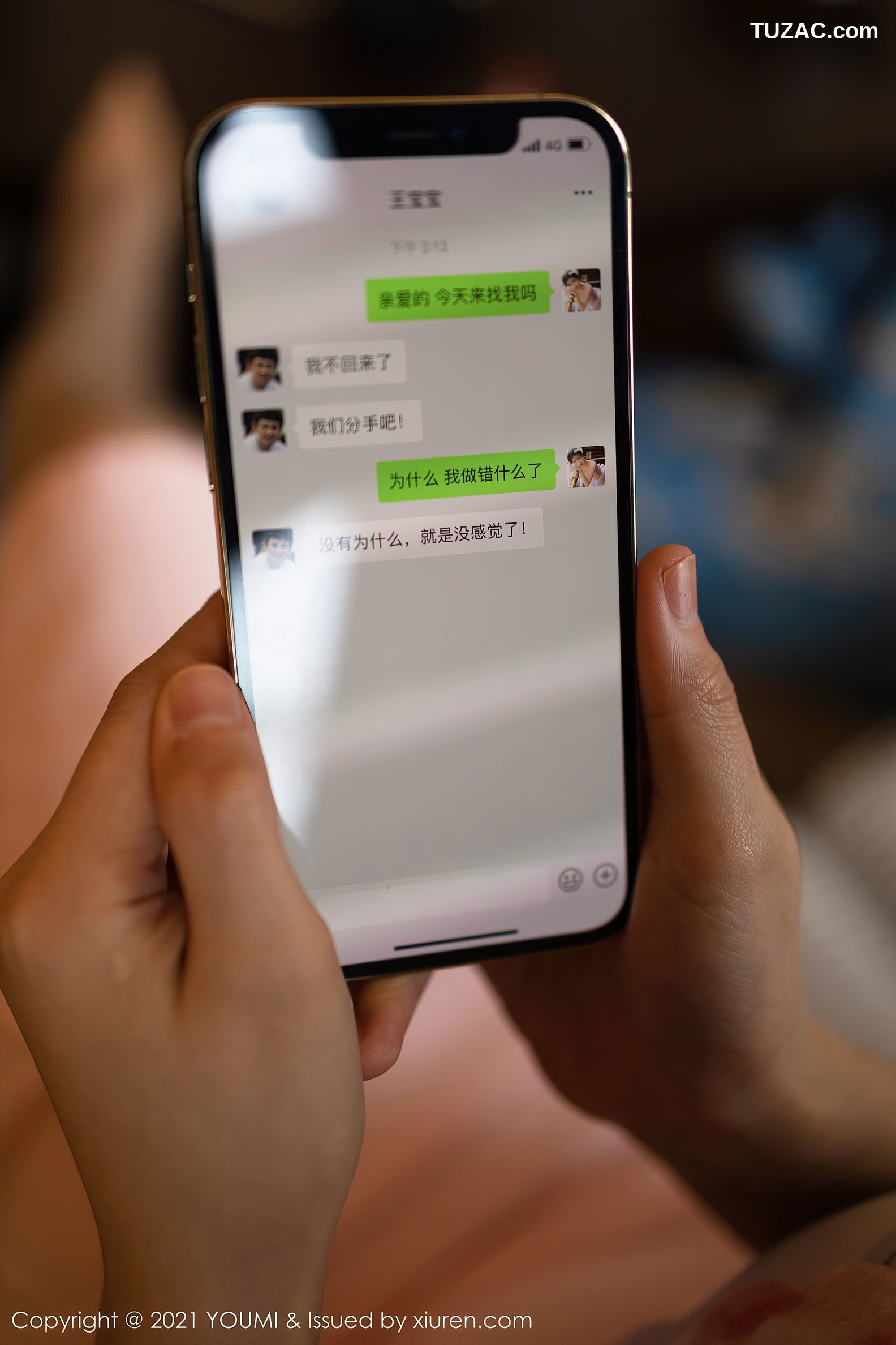 YouMi尤蜜荟-599-朱可儿-厦门旅拍名媛启示录主题