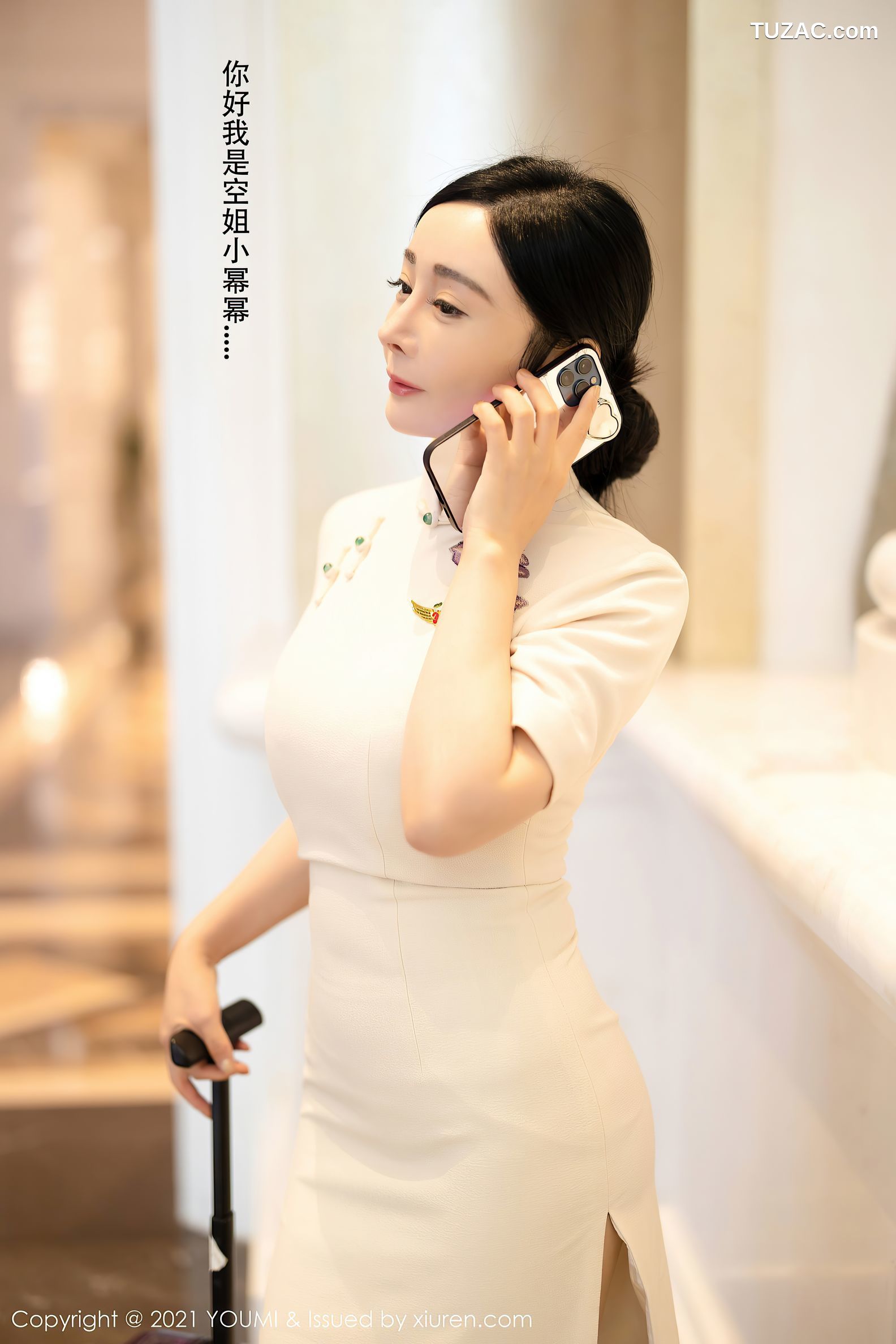 YouMi尤蜜荟-603-允爾-剧情空姐女友主题床上蕾丝内衣配肉丝裤袜