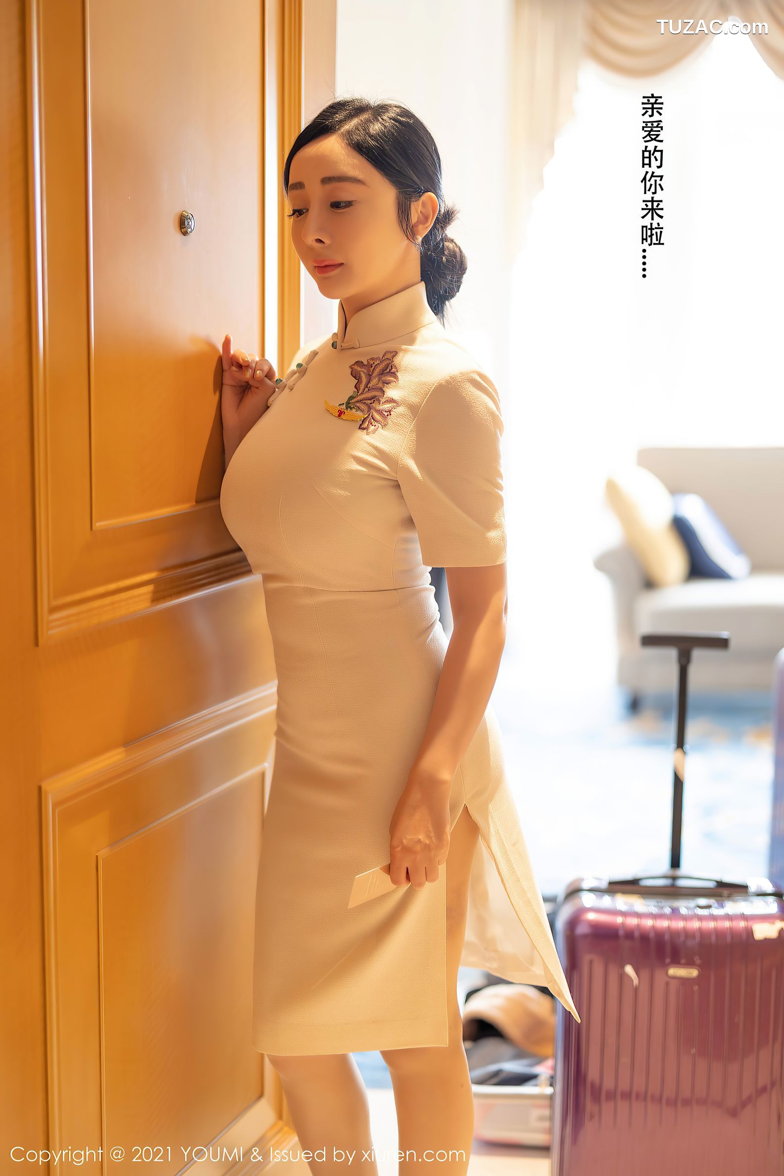 YouMi尤蜜荟-603-允爾-剧情空姐女友主题床上蕾丝内衣配肉丝裤袜