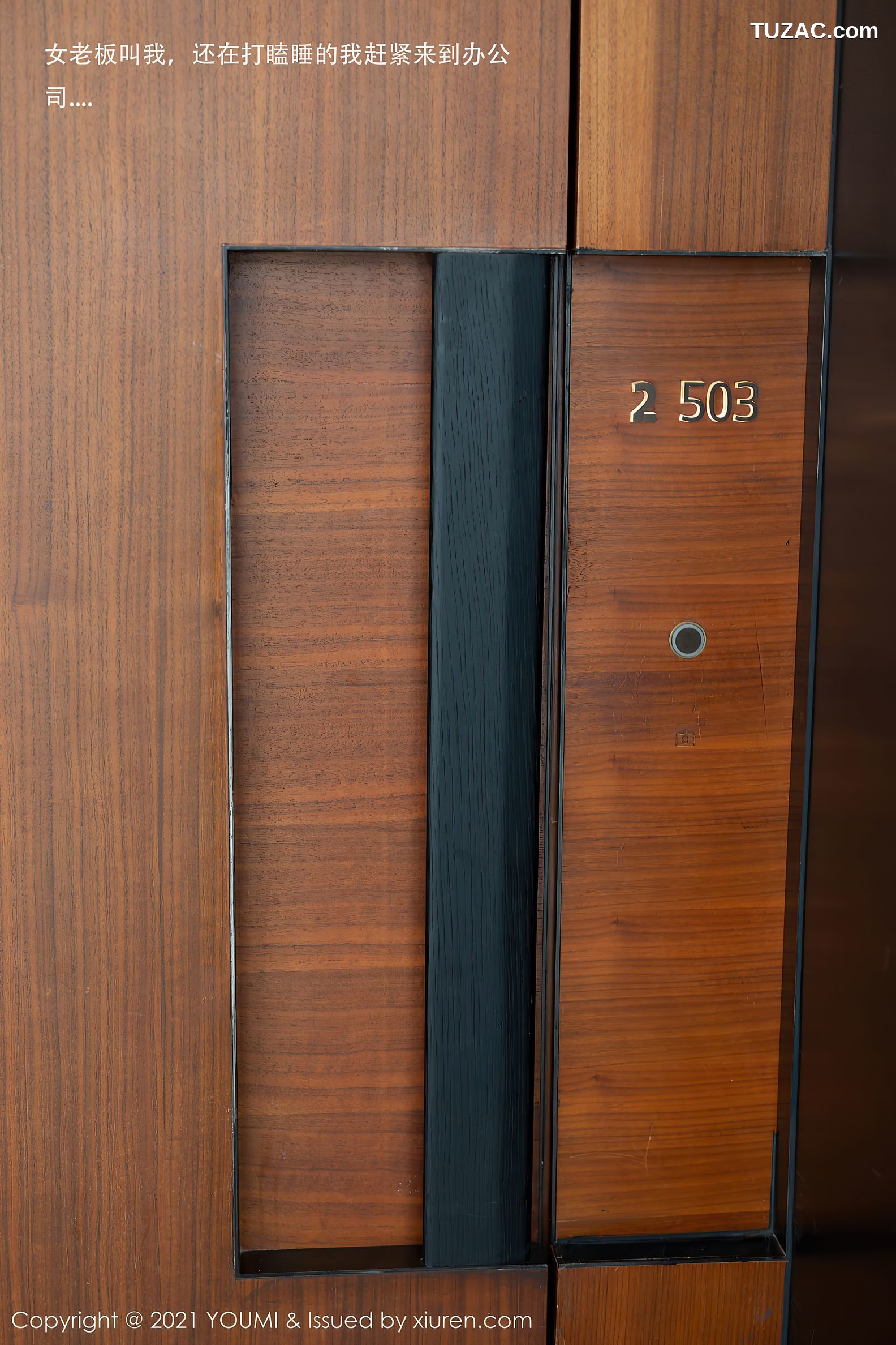 YouMi尤蜜荟-606-周于希-厦门旅拍女强人与下属剧情撩人姿势