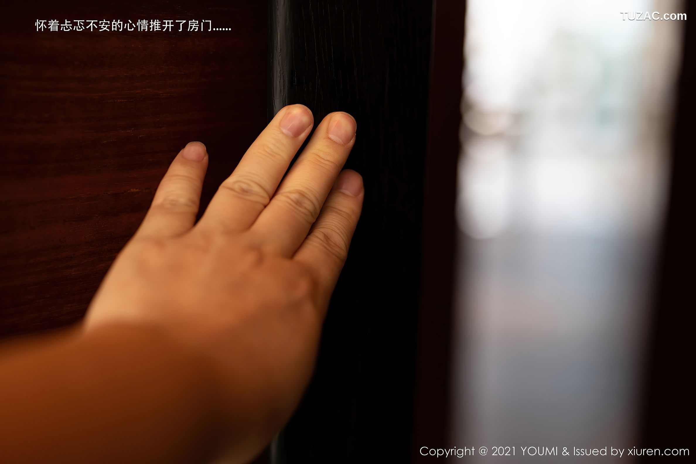 YouMi尤蜜荟-606-周于希-厦门旅拍女强人与下属剧情撩人姿势