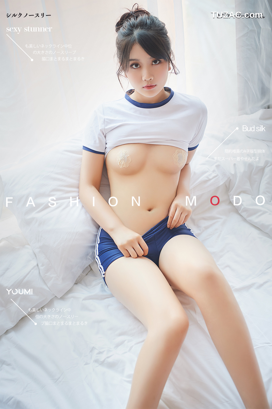 YouMi尤蜜-2019.09.12-李葵儿-《童颜巨乳》