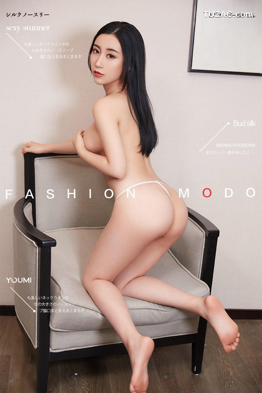 YouMi尤蜜-2019.09.27-小仙-《仙姿佚貌》