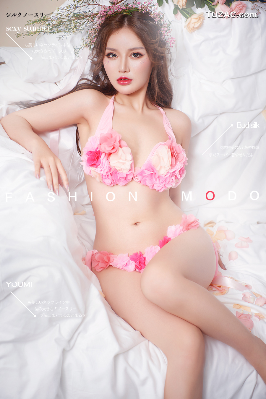 YouMi尤蜜-2019.10.29-陈宇曦-《花间物语》