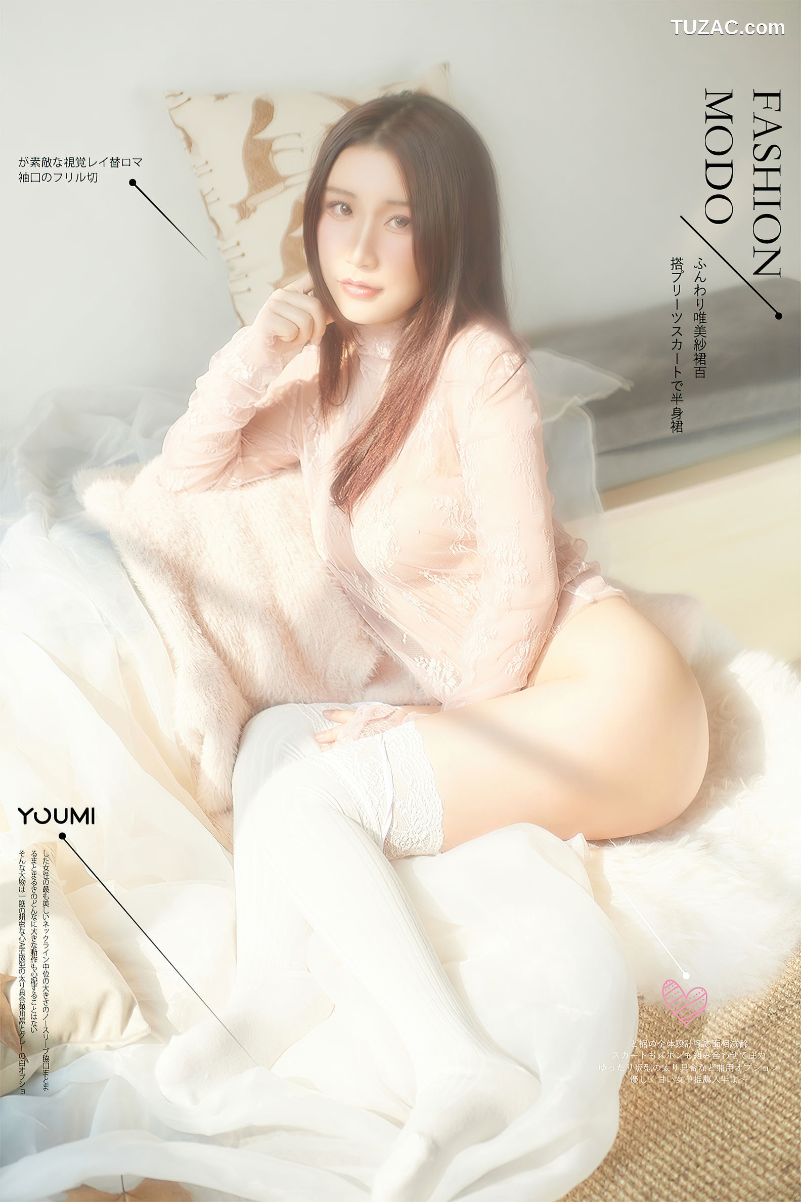 YouMi尤蜜-2020.05.10-绯月樱-Cherry-《午后の怡情》
