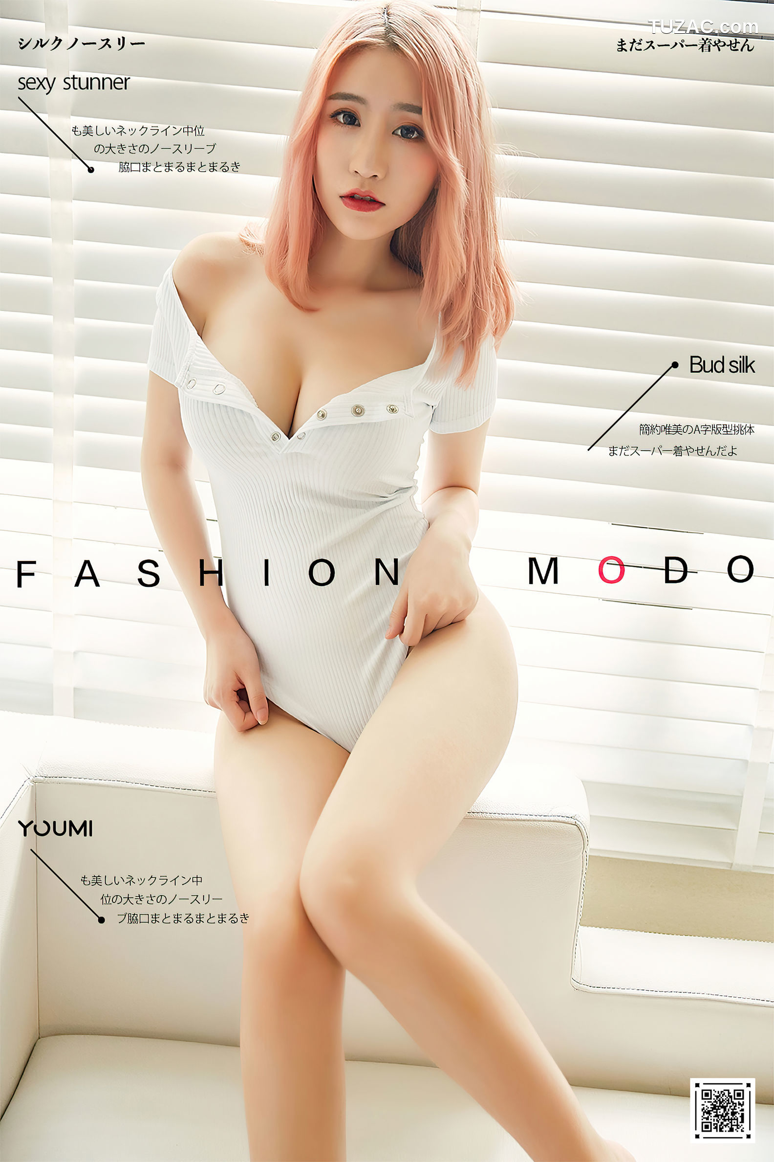 YouMi尤蜜-2020.07.30-绯月樱-Cherry-《美好の早晨》