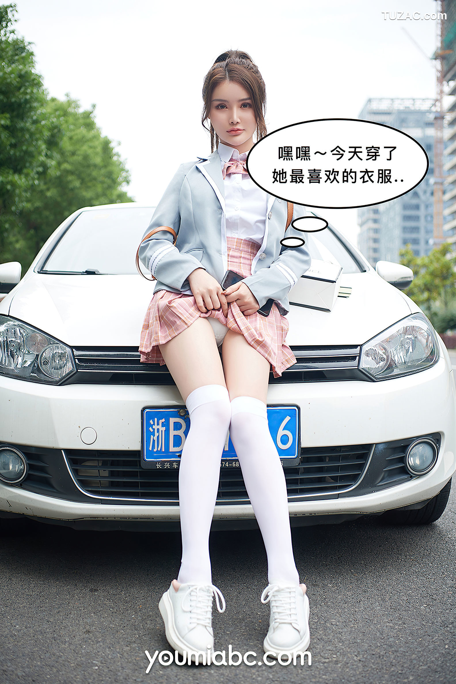 YouMi尤蜜-2020.09.29-尤蜜合辑-《被调教の训练生2：私密约会》