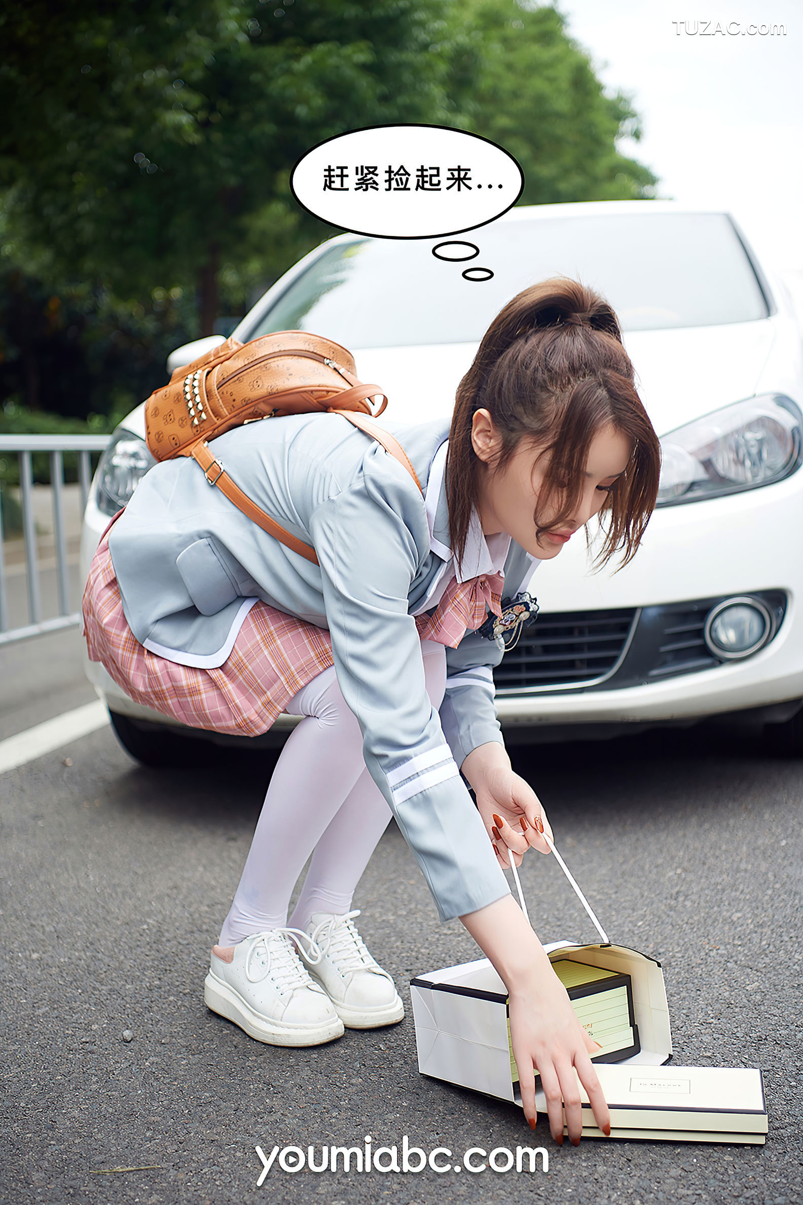 YouMi尤蜜-2020.09.29-尤蜜合辑-《被调教の训练生2：私密约会》