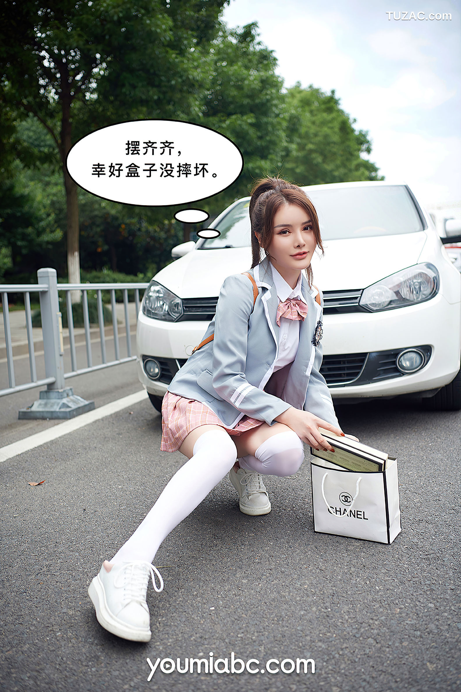 YouMi尤蜜-2020.09.29-尤蜜合辑-《被调教の训练生2：私密约会》