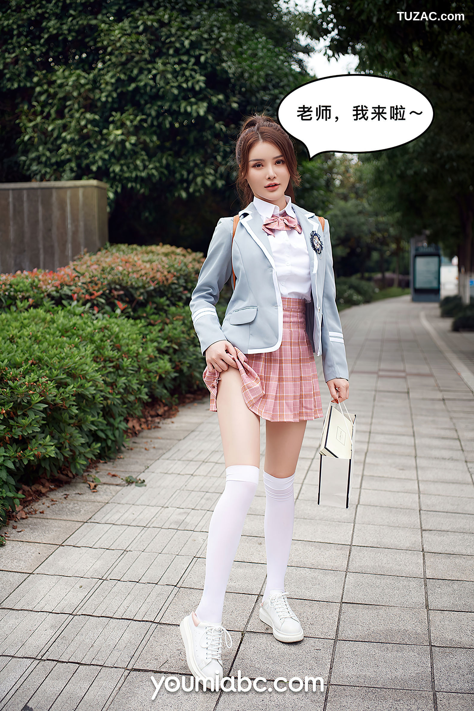 YouMi尤蜜-2020.09.29-尤蜜合辑-《被调教の训练生2：私密约会》