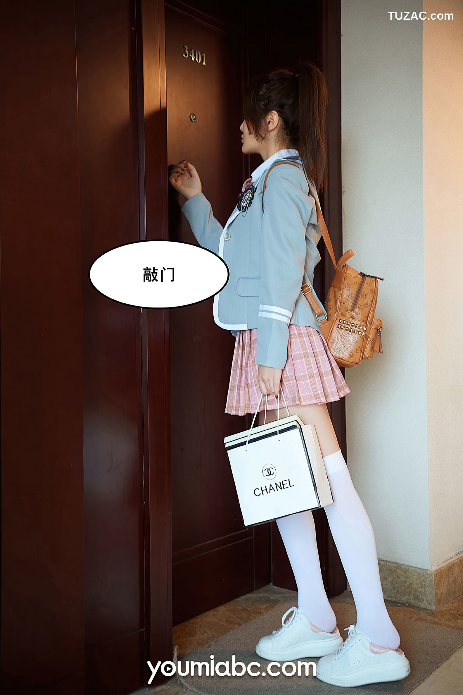 YouMi尤蜜-2020.09.29-尤蜜合辑-《被调教の训练生2：私密约会》