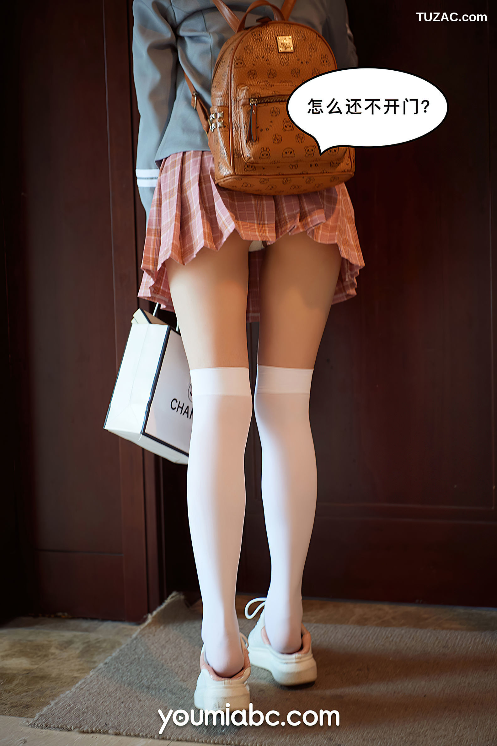 YouMi尤蜜-2020.09.29-尤蜜合辑-《被调教の训练生2：私密约会》