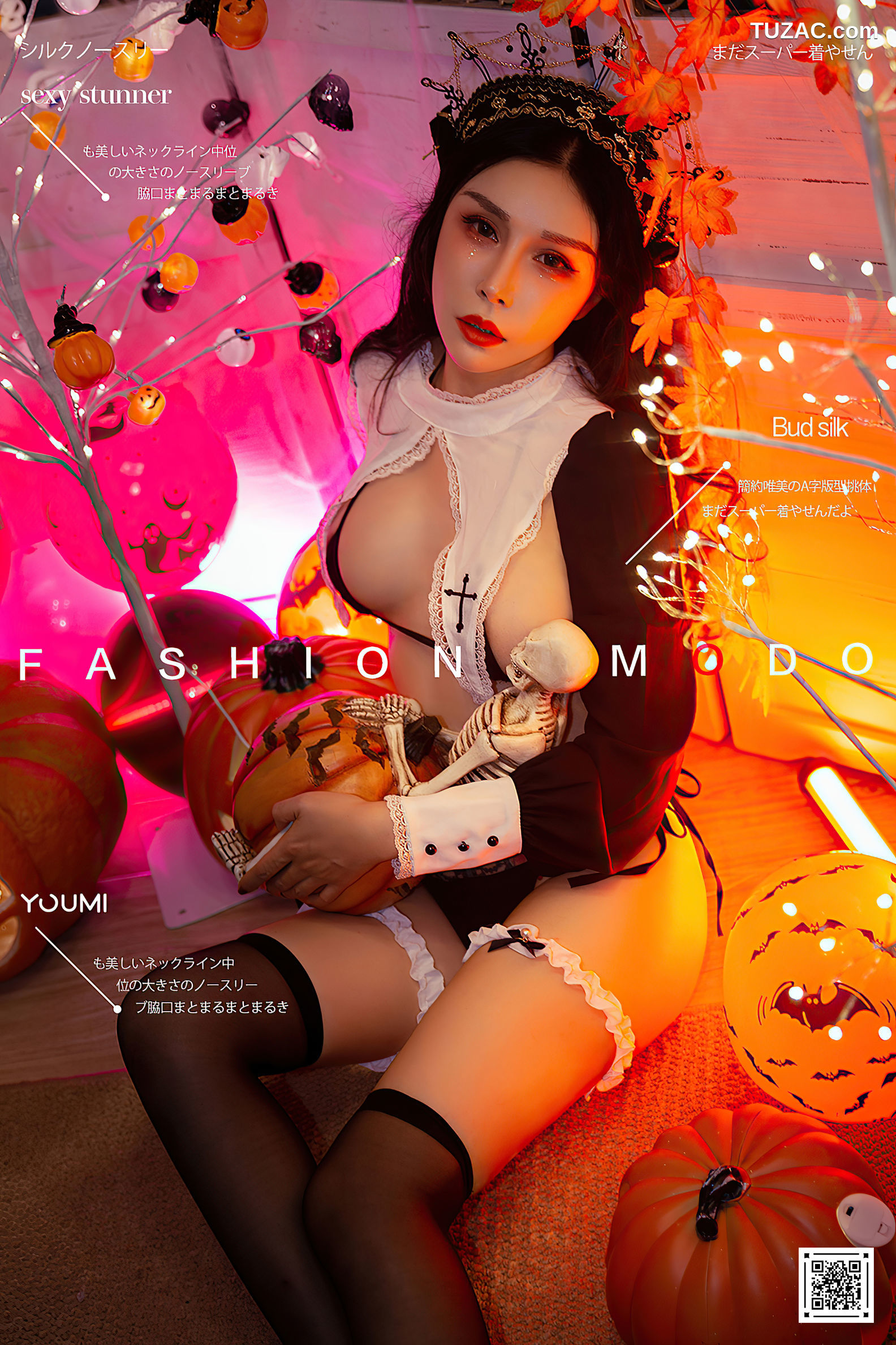 YouMi尤蜜-2020.10.28-田冰冰-《女巫迷情》