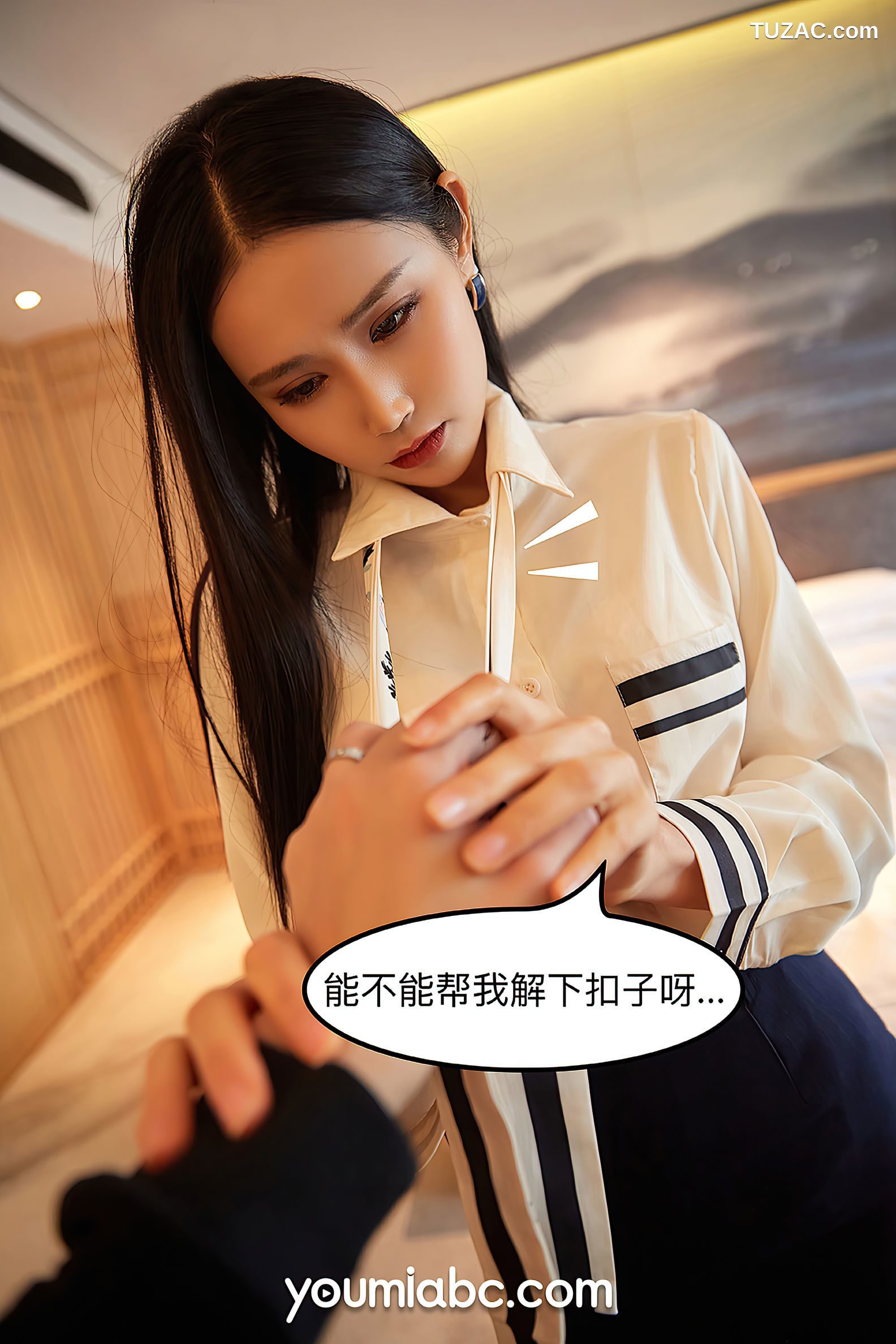 YouMi尤蜜-2021.01.01-园园呀-《爱上女主播》