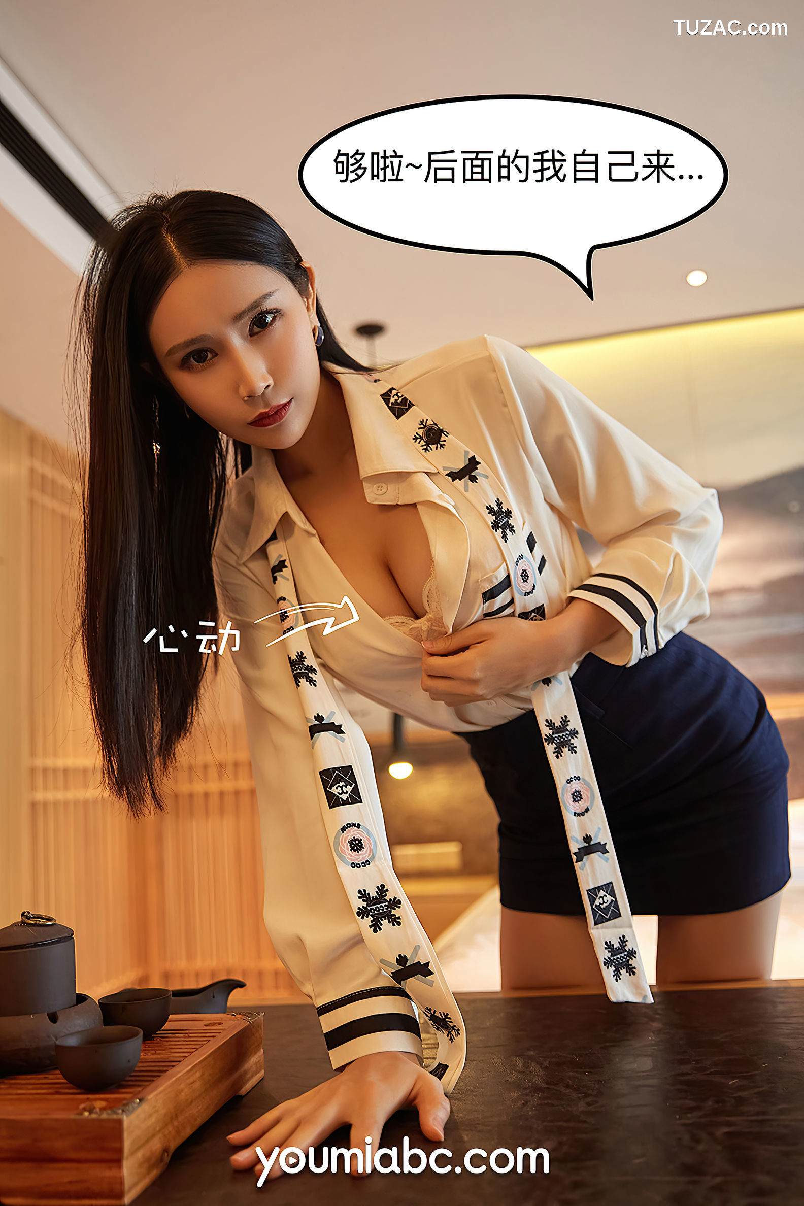 YouMi尤蜜-2021.01.01-园园呀-《爱上女主播》