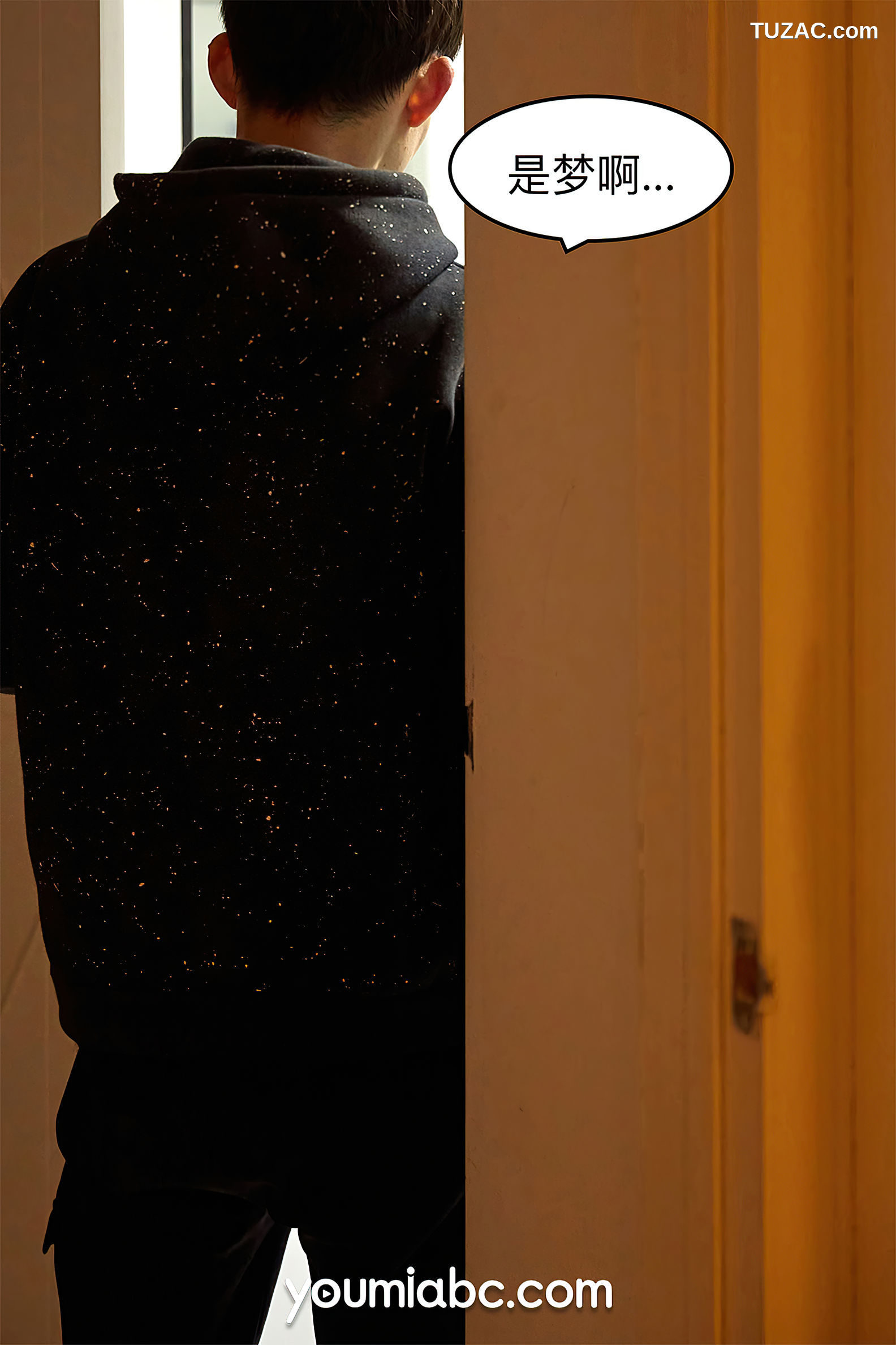 YouMi尤蜜-2021.02.05-尹兒-《双面保姆（上）》