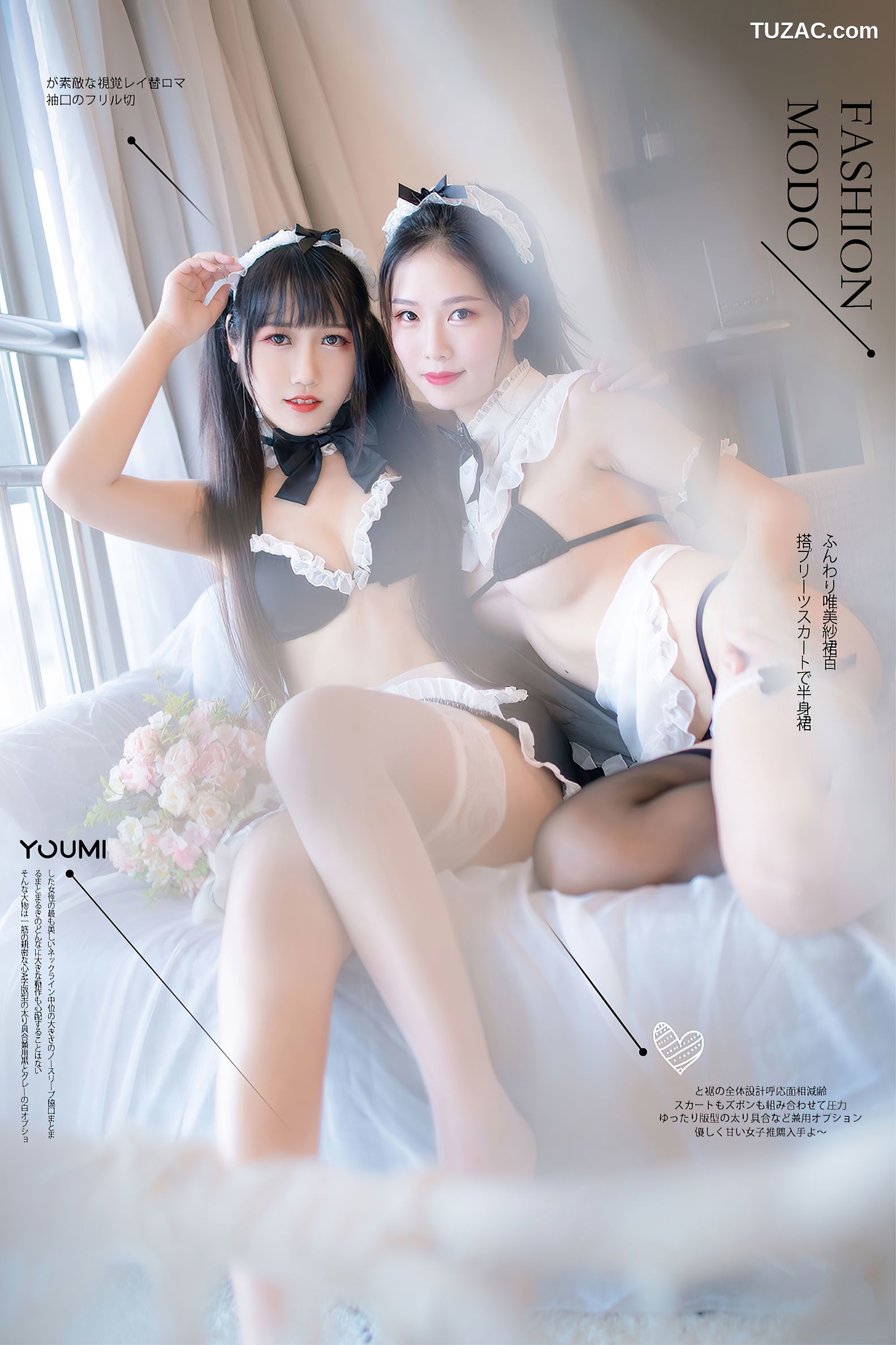 YouMi尤蜜-2021.04.29-呆猫-《女仆姐妹》