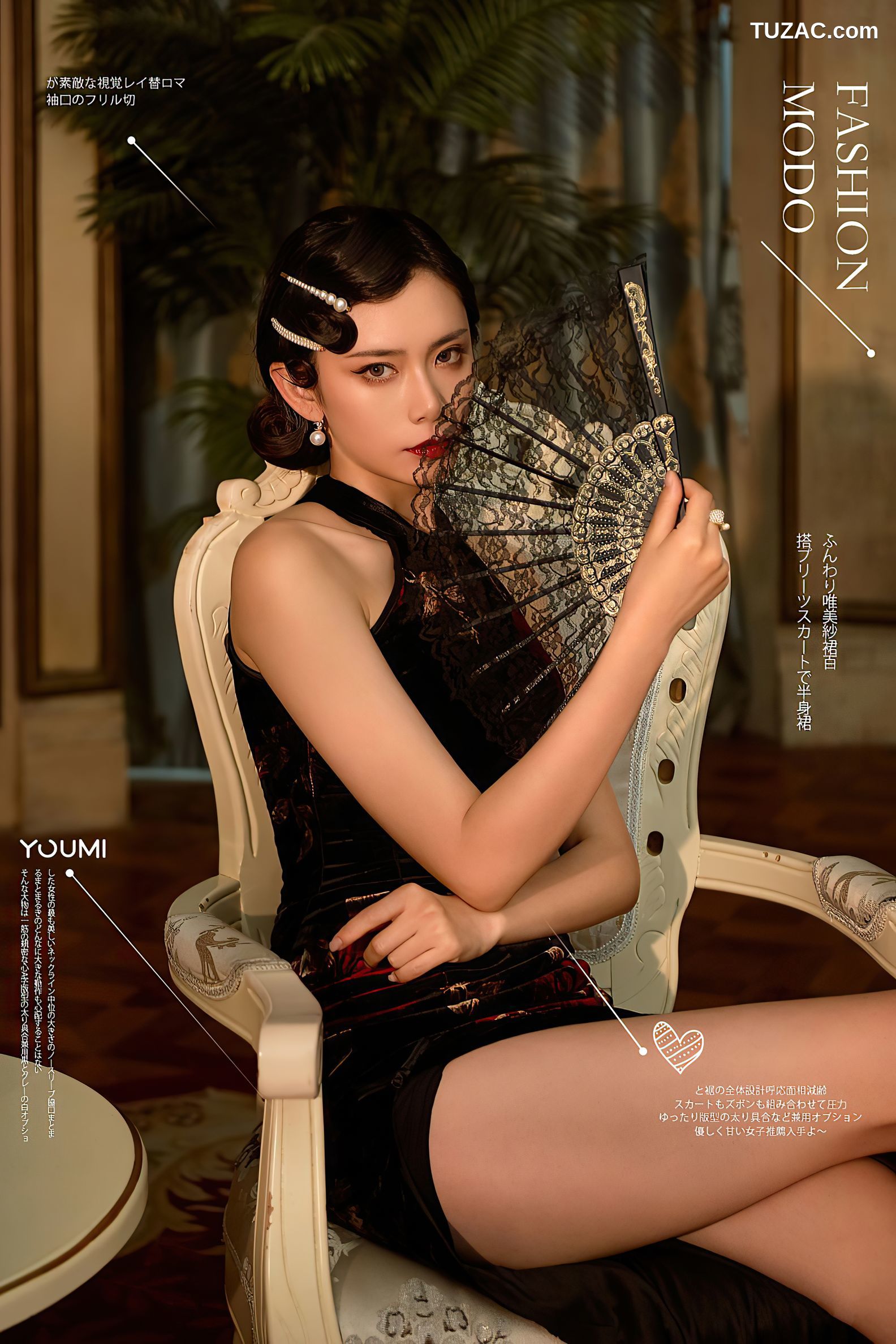 YouMi尤蜜-2021.07.25-林夕-《胭脂扣》