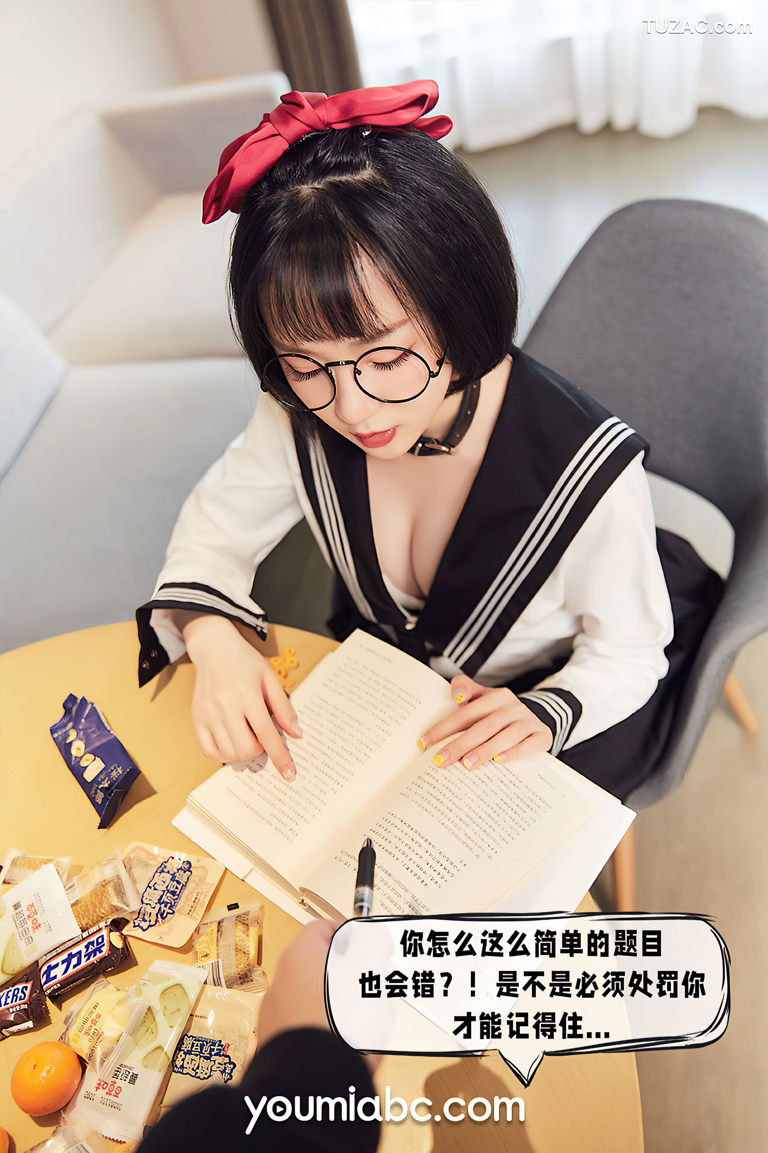 YouMi尤蜜-2021.09.21-龙女宝宝-《秘密教学》