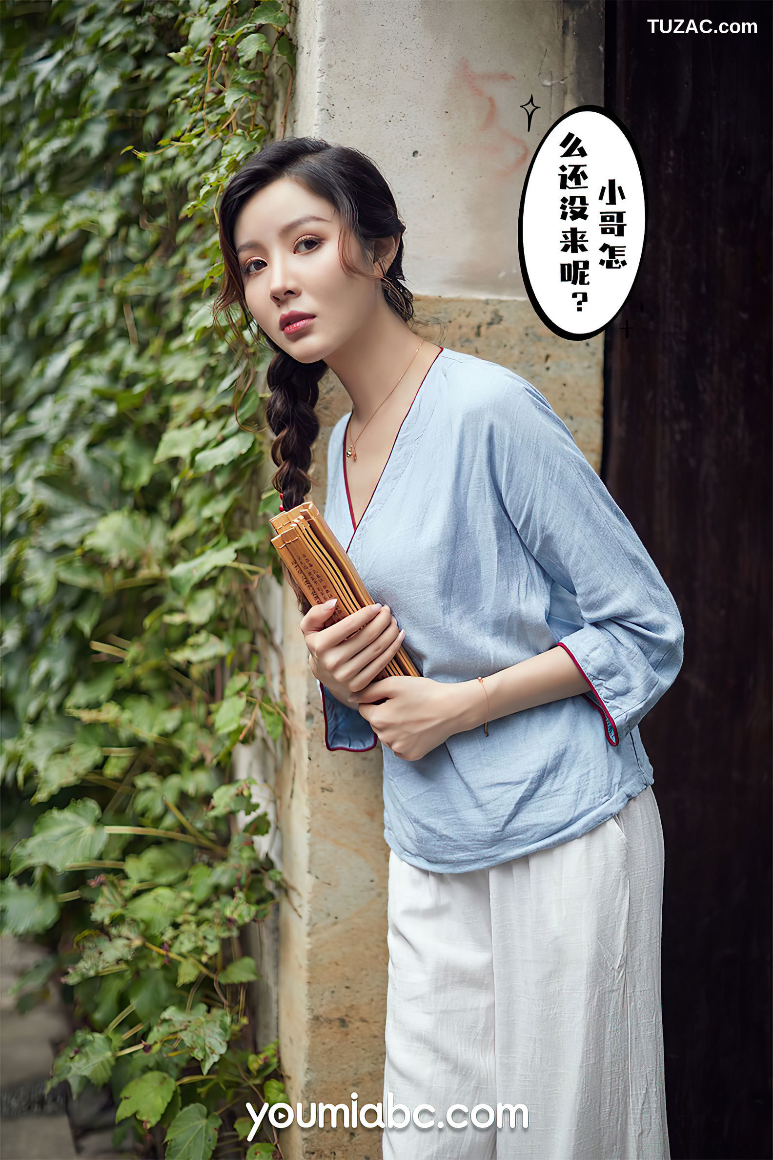 YouMi尤蜜-2021.09.29-黄金宝儿-《闺房小娘》