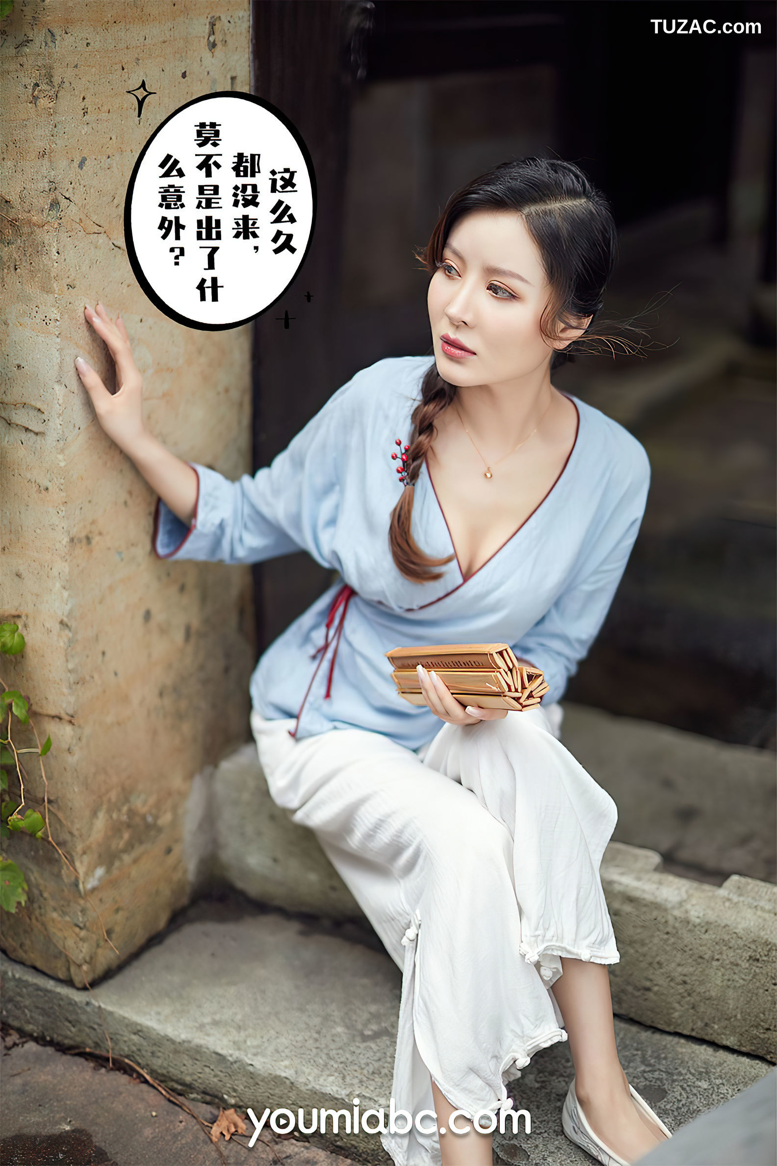 YouMi尤蜜-2021.09.29-黄金宝儿-《闺房小娘》