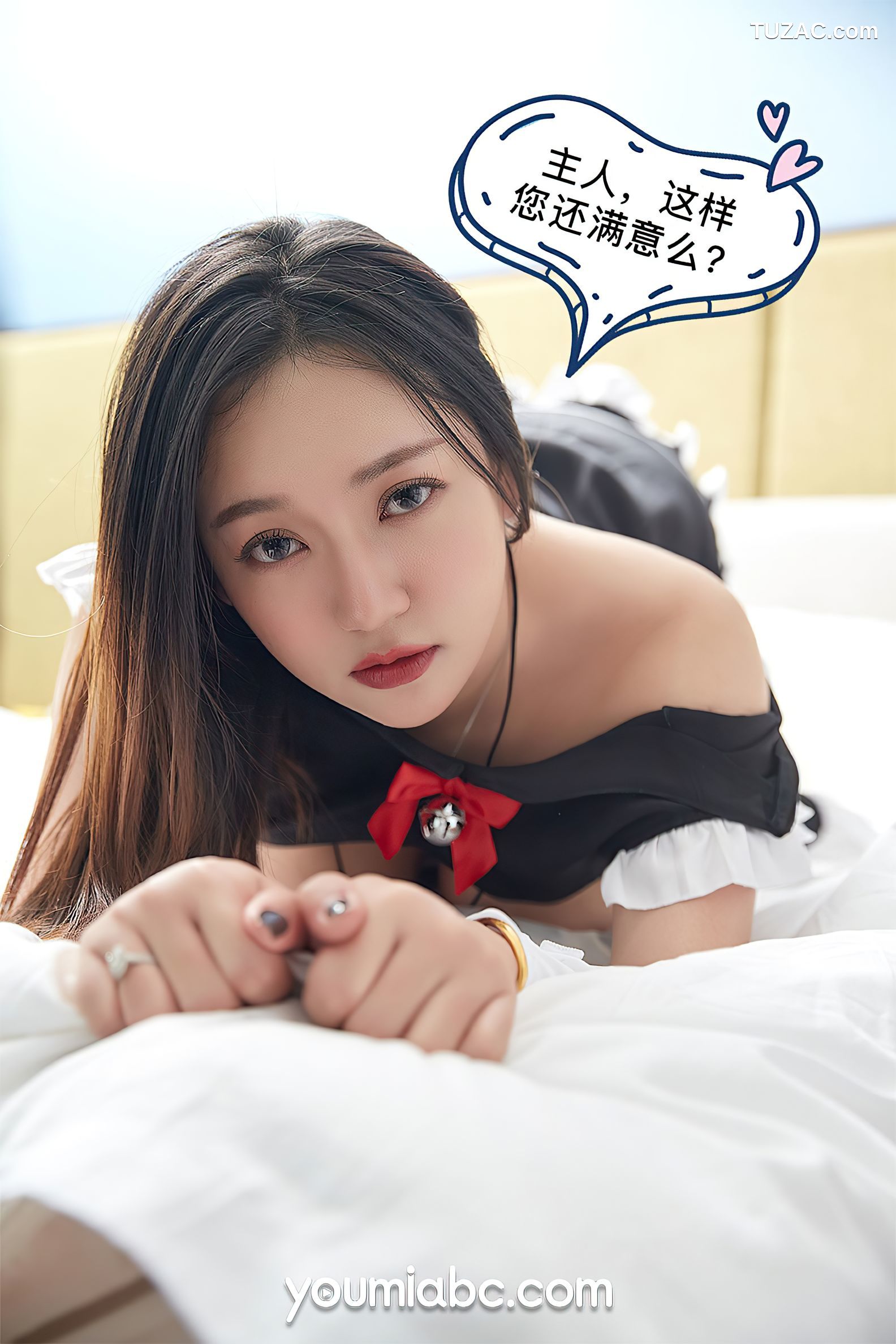 YouMi尤蜜-2021.11.22-奶油-《奶油女仆》