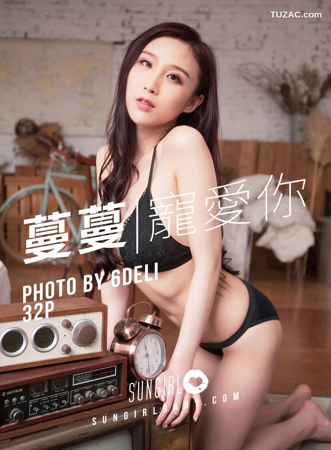 SunGirl阳光宝贝-009-黄蔓蔓Irenea《黑色诱惑！蔓蔓宠爱你》